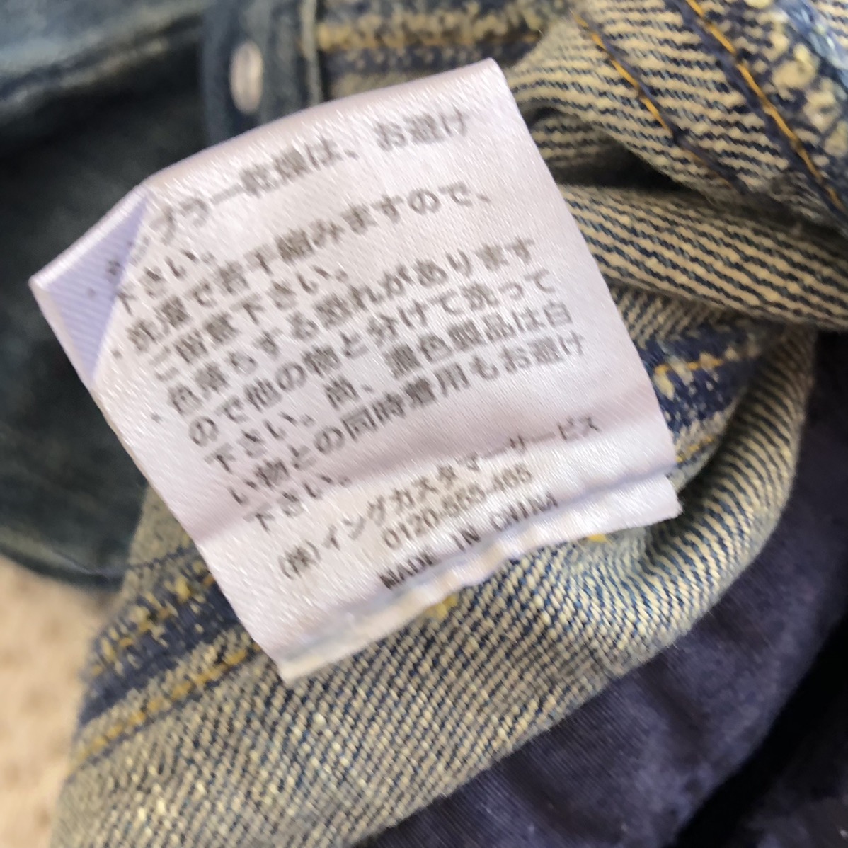 Archival Clothing - Vintage Denim Jacket by INGNI - 10
