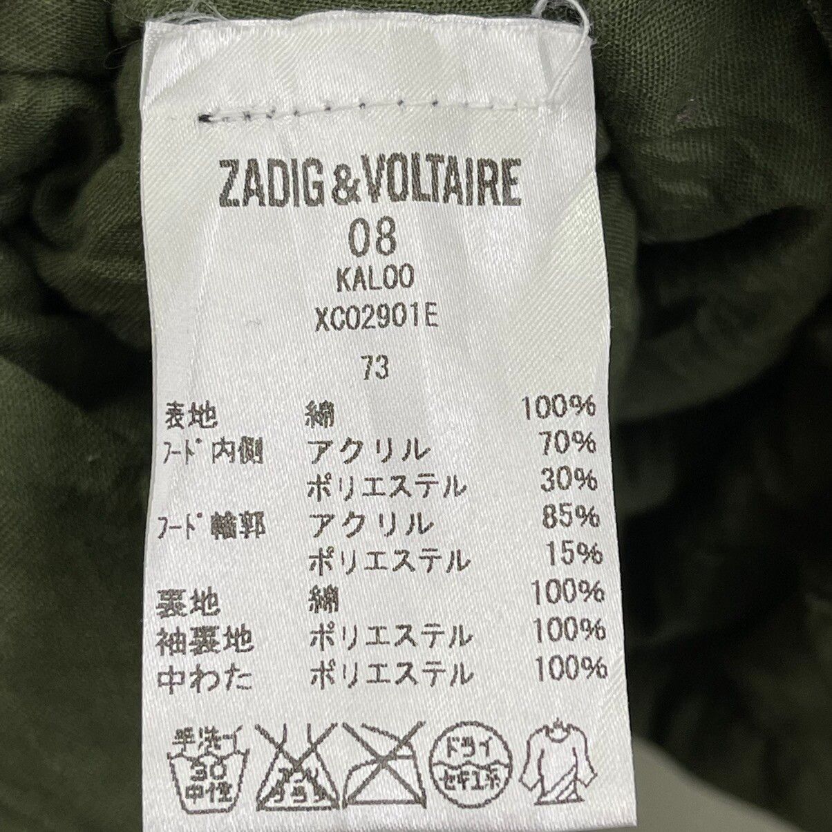 Zadig & Voltaire Military Army Jacket Size S - 8