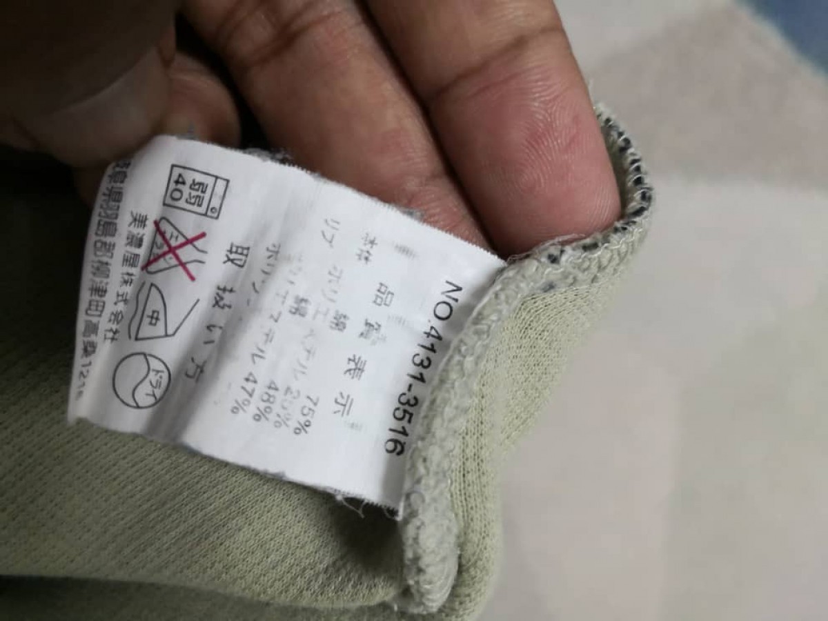 Gianni - Embroidered Spellout Logo - 8