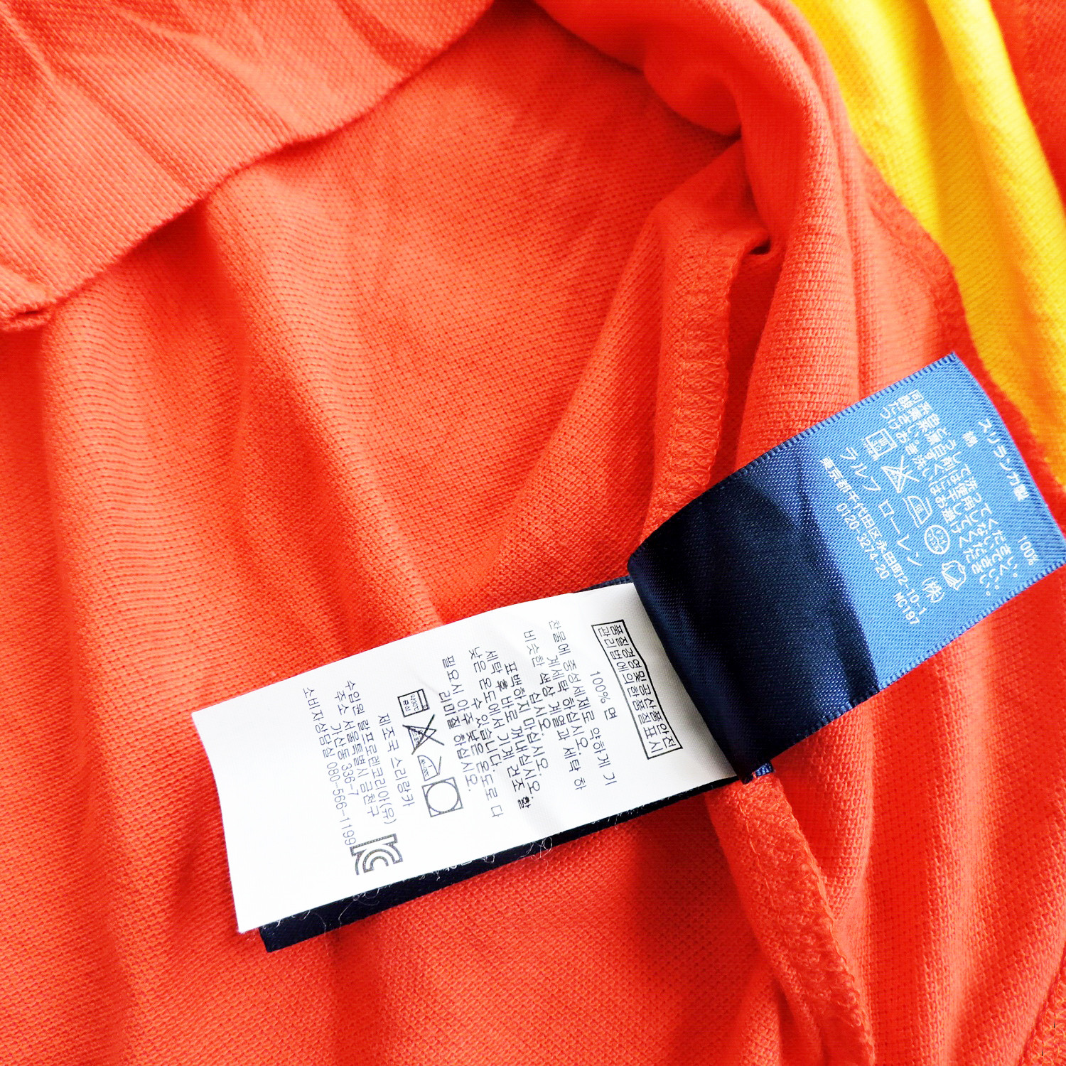 RALPH LAUREN THE SKINNY POLO 'NUMBER 4' POLO SHIRT - 5