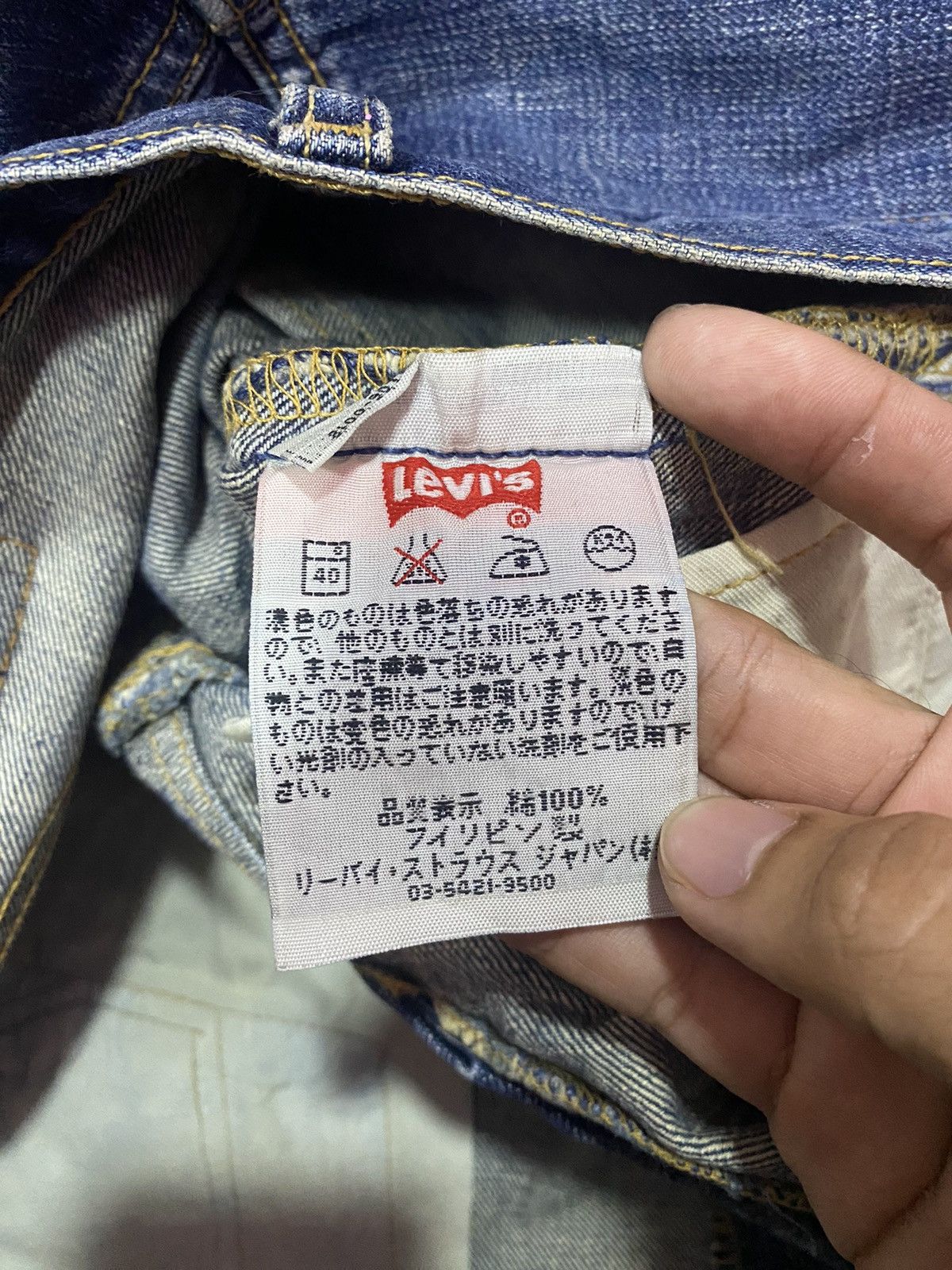 Levi’s San Francisco 501 Denim Jeans - 10
