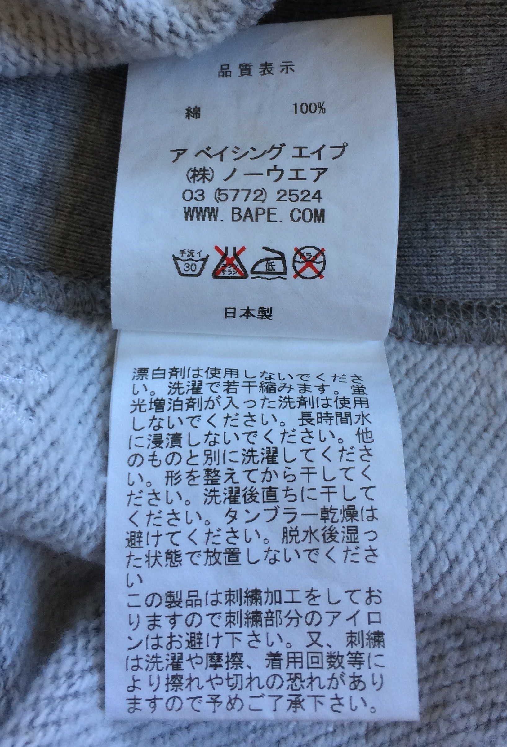 2005 Bape x Neighborhood Full Zip Logo Hoodie - 9