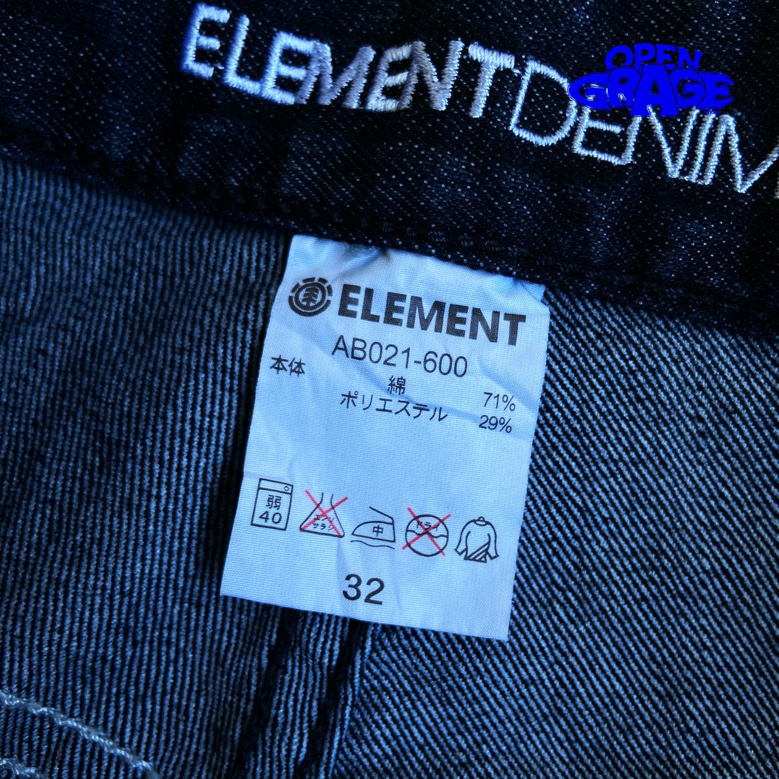 ELEMENT DENIM SKATEBOARD JORTS PANTS - 3