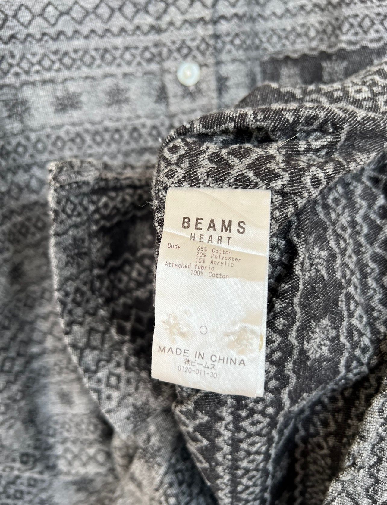 Beams Japan Checkered Long Sleeve Button Up Flanner Shirt M - 9