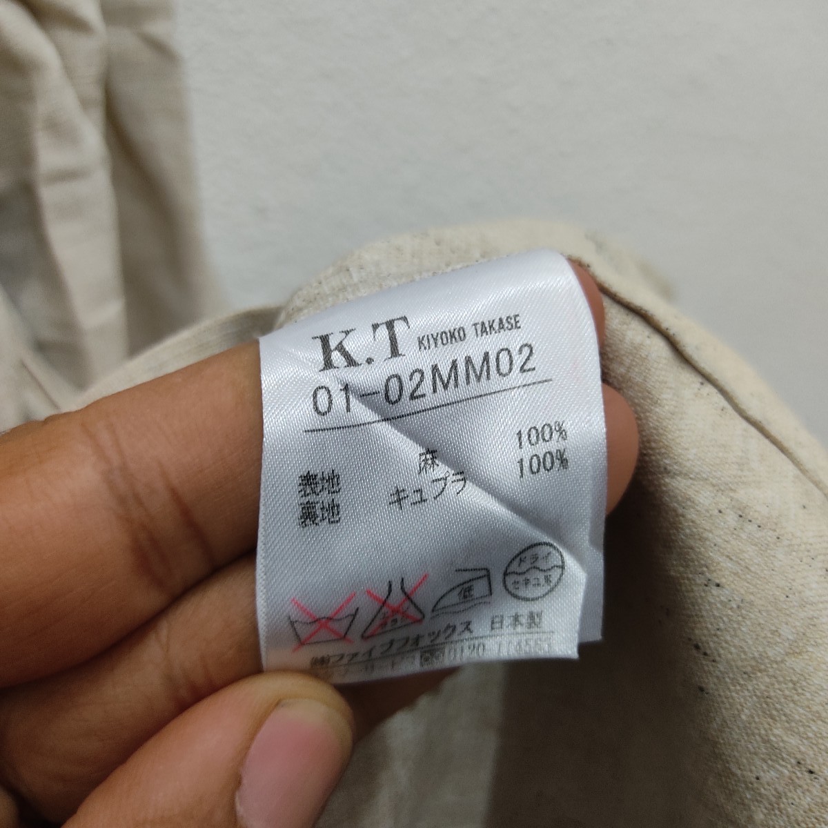 Comme Ca Ism - Vintage Comme Ca Kiyoko Takase Japanese Jacket - 8