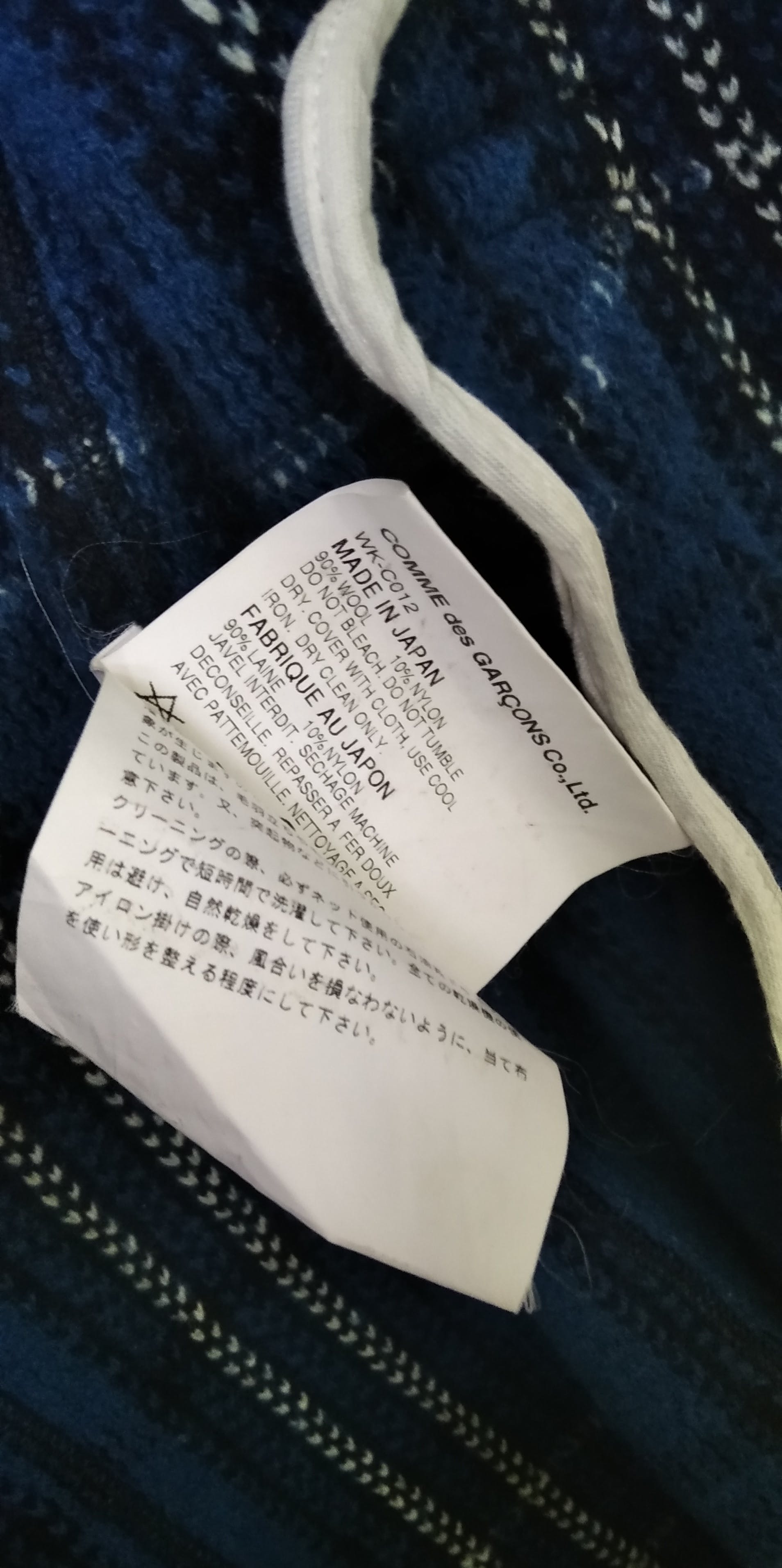 💥FINAL DROP💥Comme des Garcons Junya Watanabe Man Jacket - 12