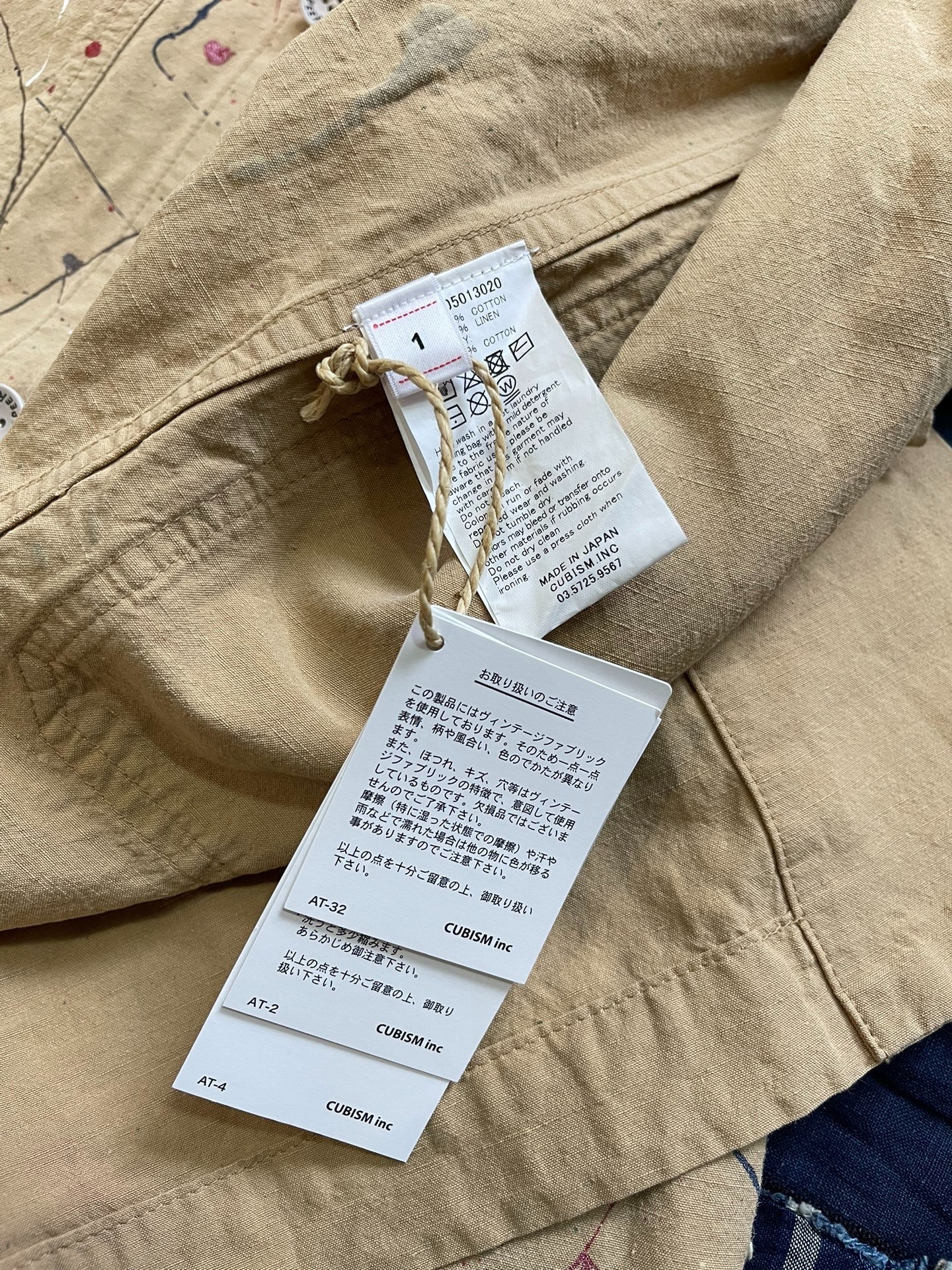 VISVIM 18AW ICT GREASE MONKEY COAT ink-splashed jacket windbreaker - 6