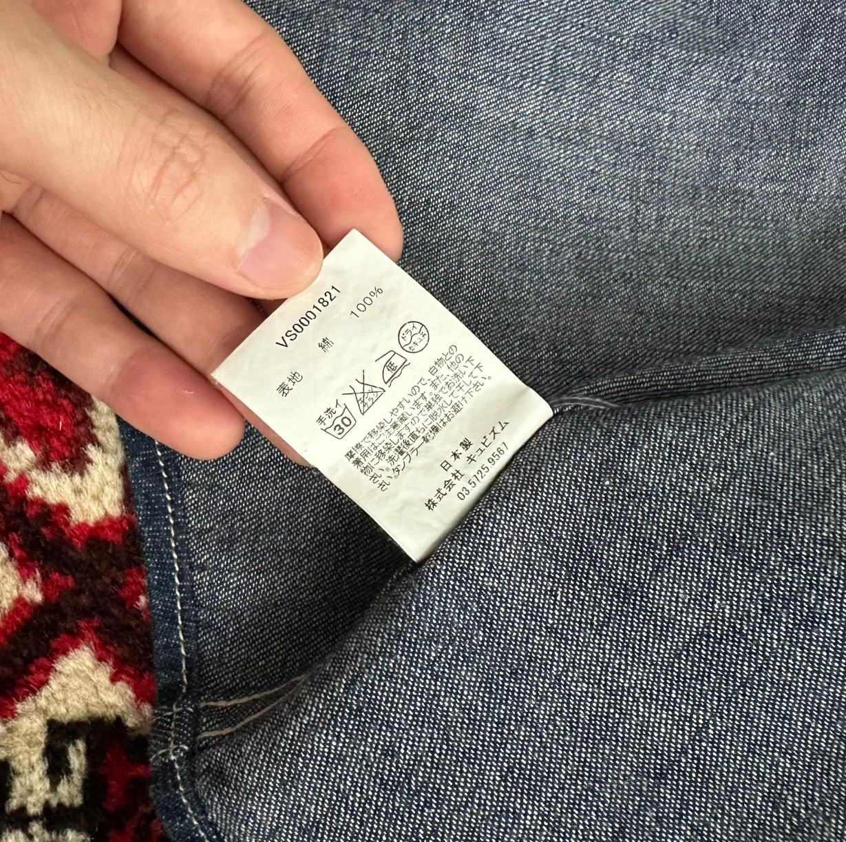 Visvim F.I.L cubism denim shirt - 6