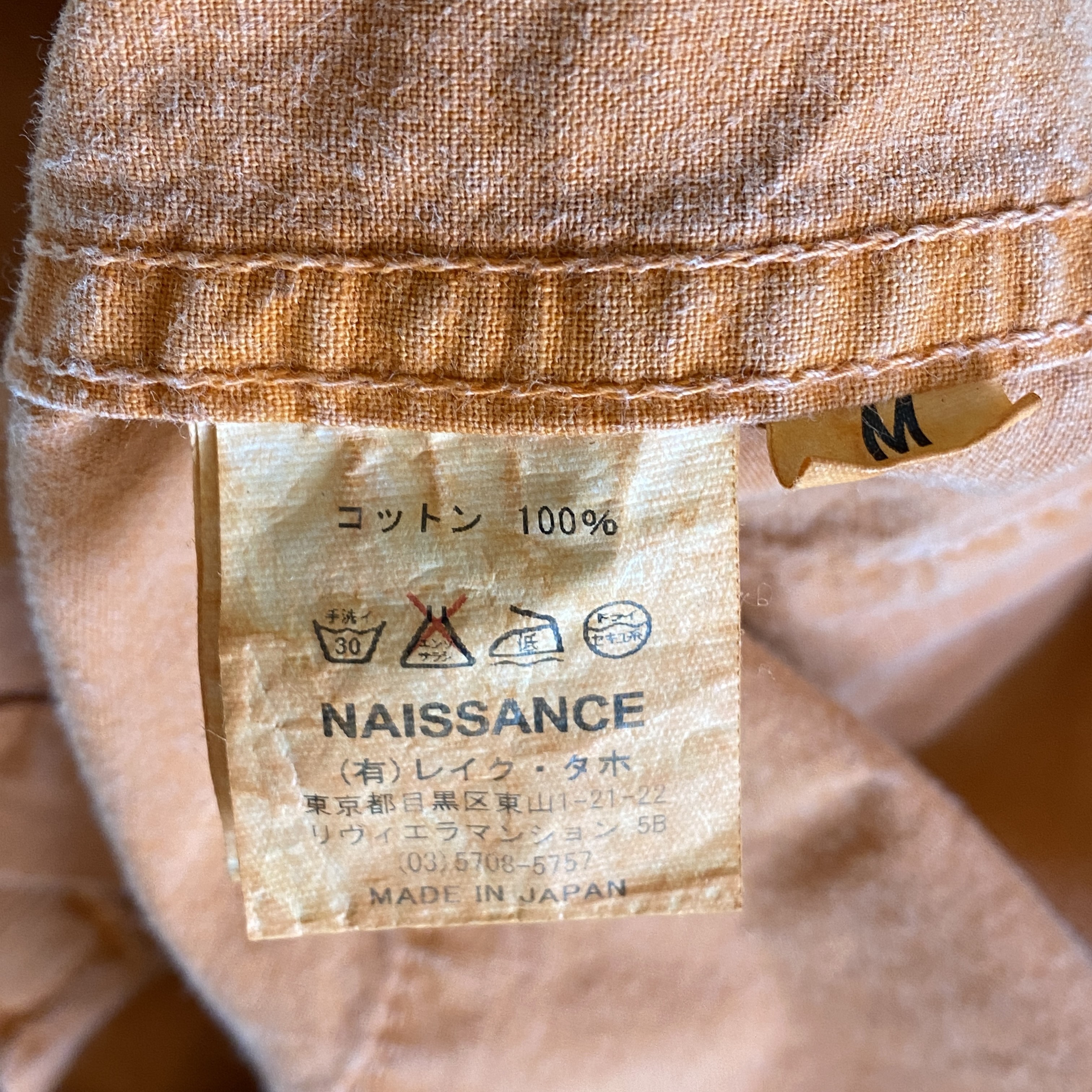 Naissance - Orange Shop Coat size M - 5