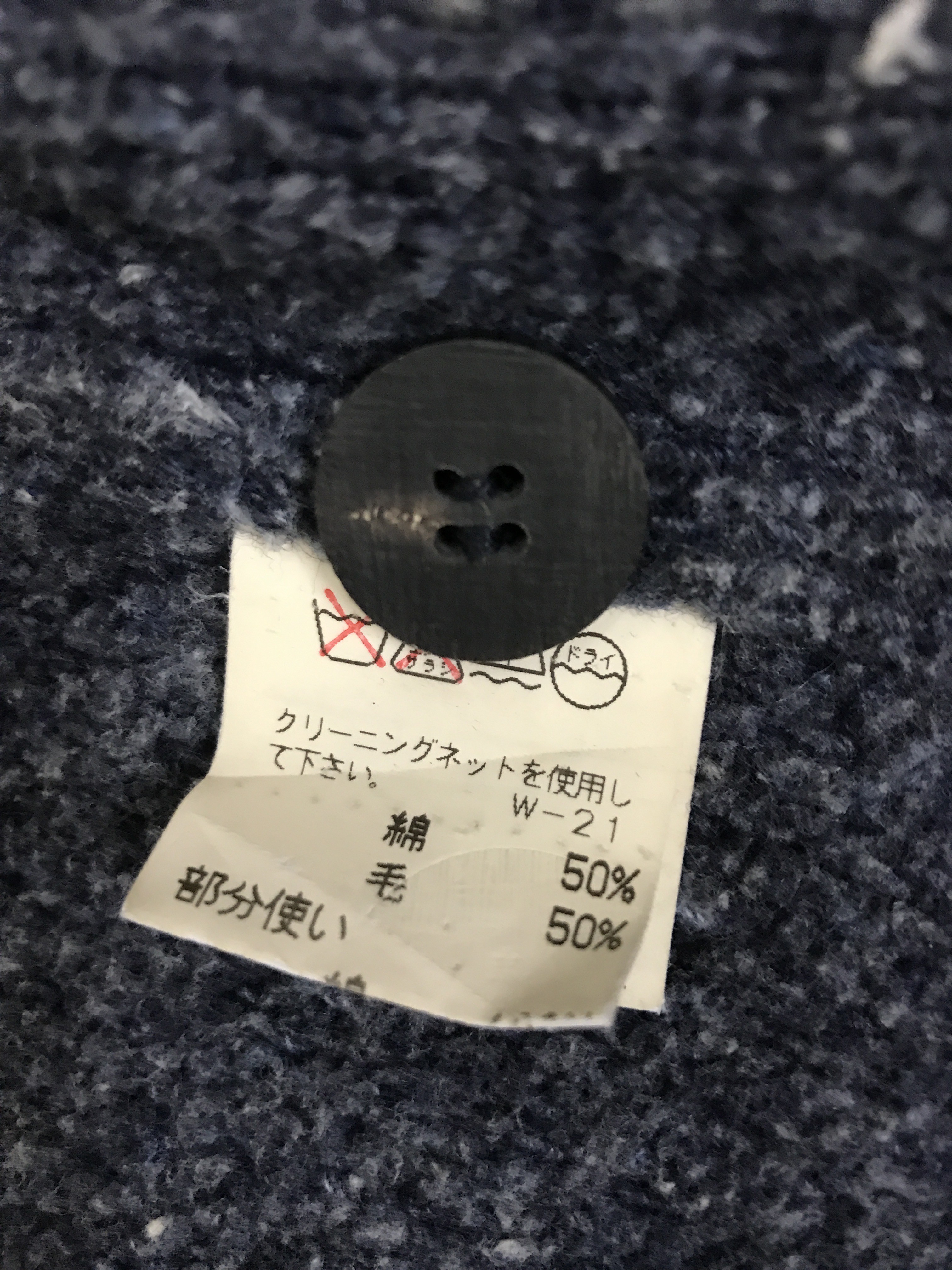 Issey Miyake - Plantation Wool Jacket by Issey Miyake - 10