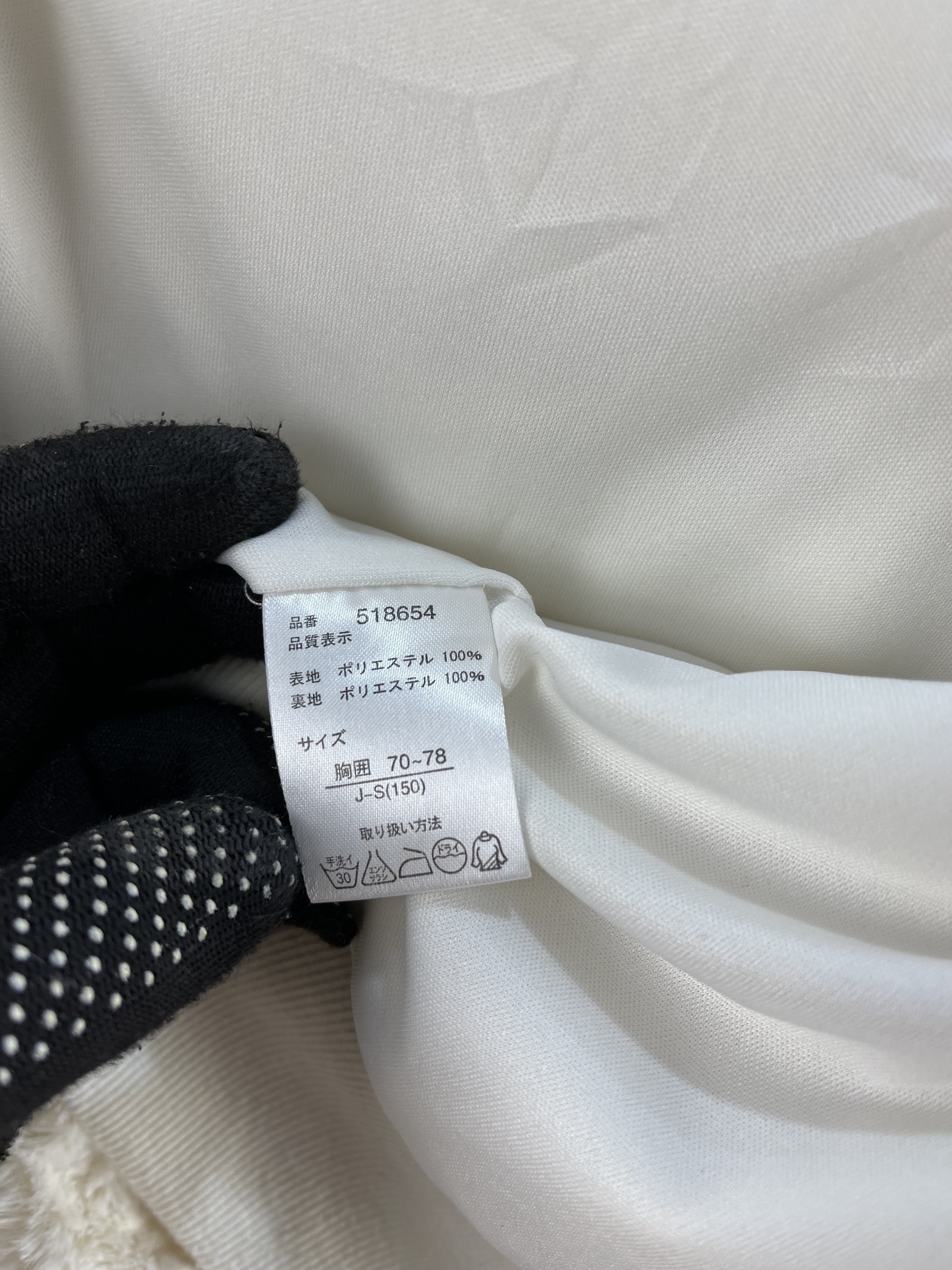 Fiorucci - Fiorucci Fleece Jacket - 14