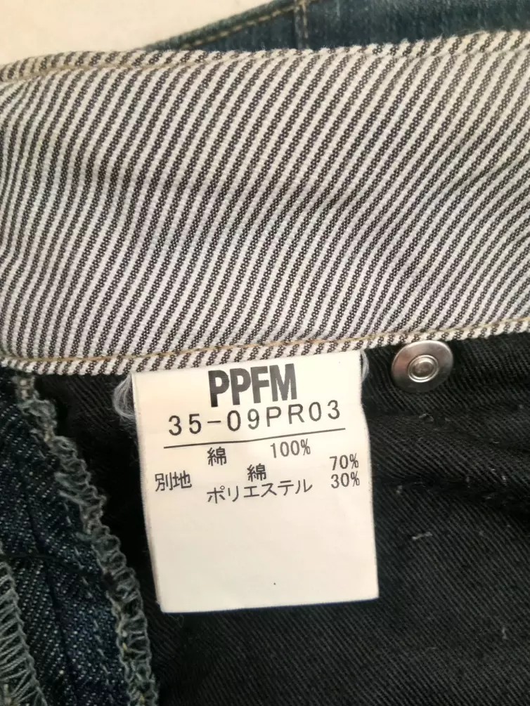 PPFM - PPFM Bondage denim pants - 4