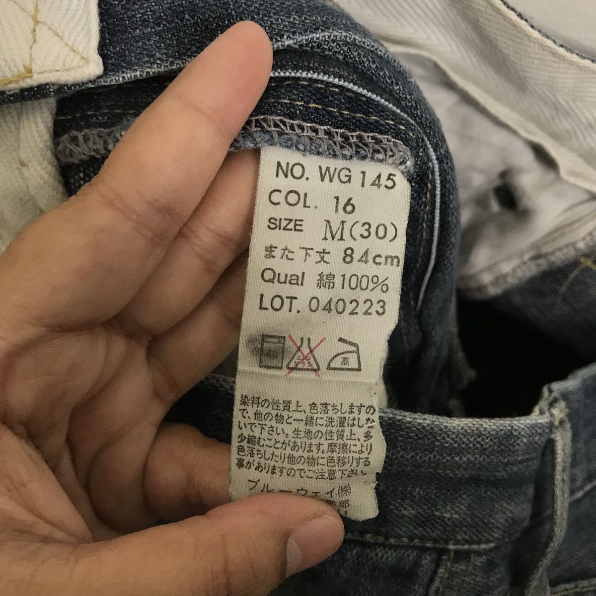 Vintage - Weldgin Jeans Denim - 6