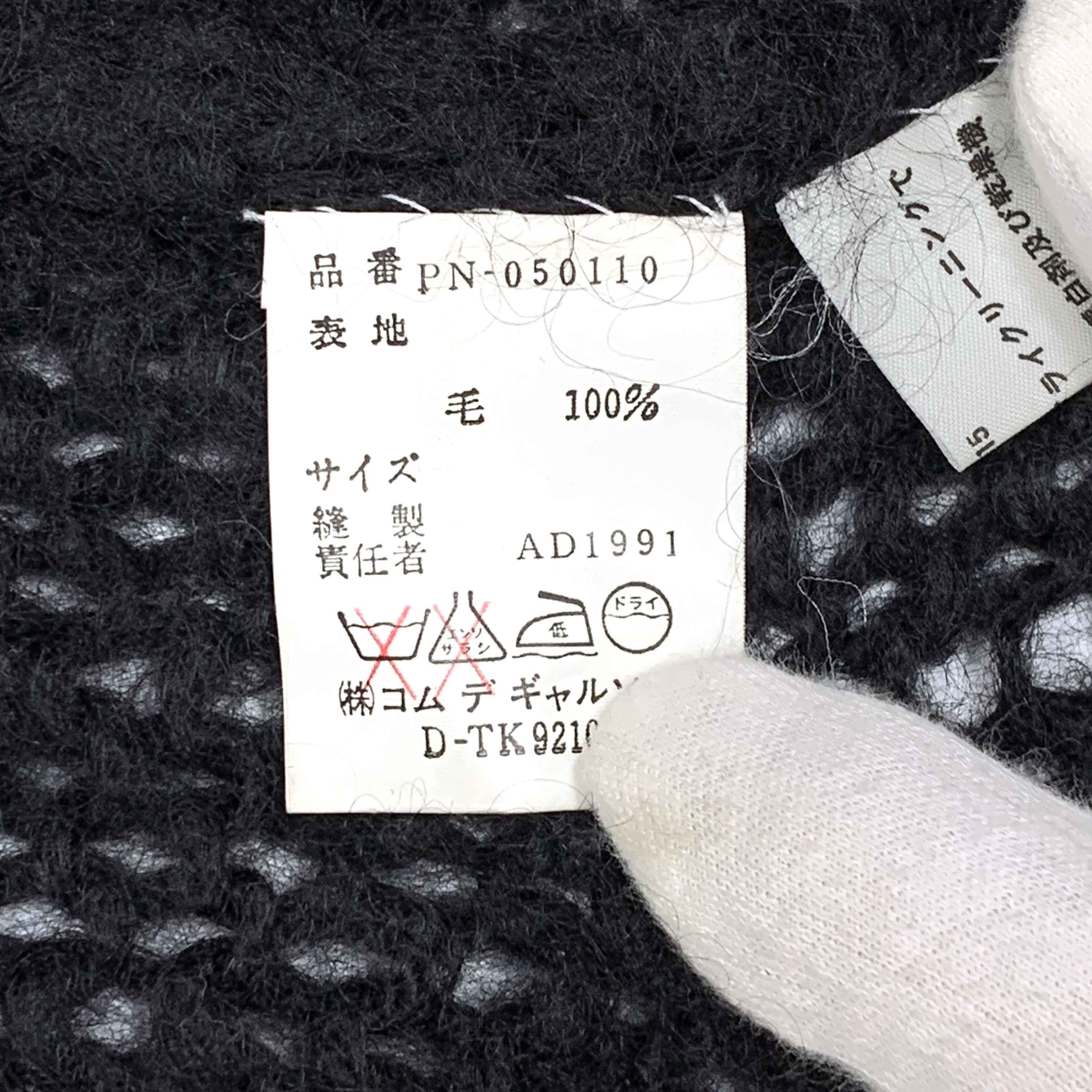 AW91 Mesh Knit Wool Sweater - 4