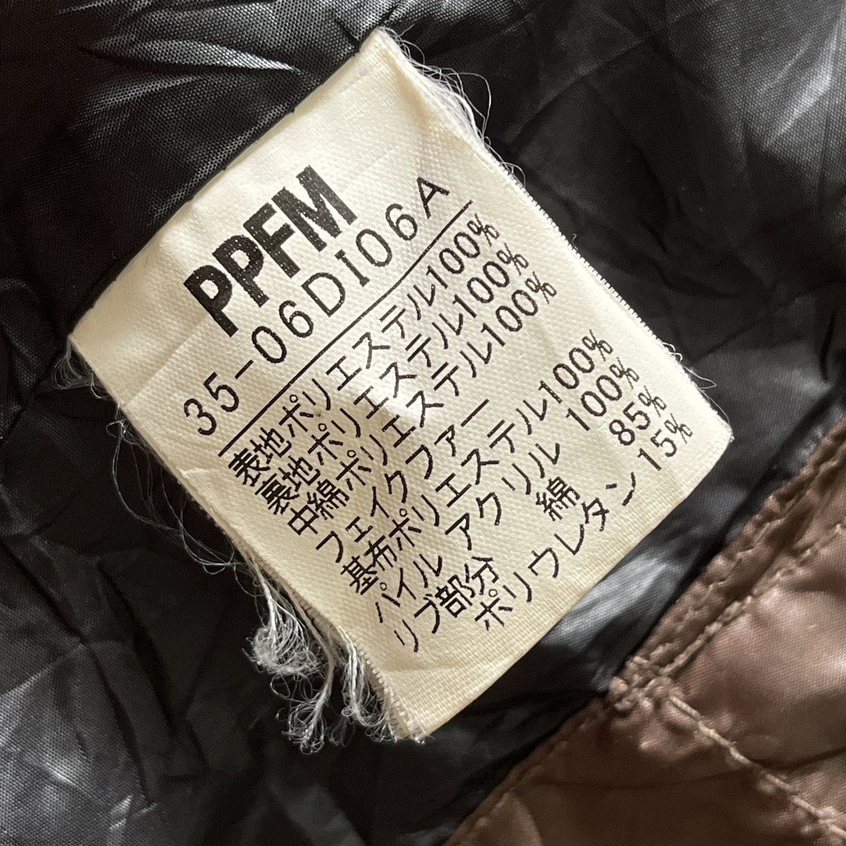 Vintage PPFM Puffer Jacket Japan - 17