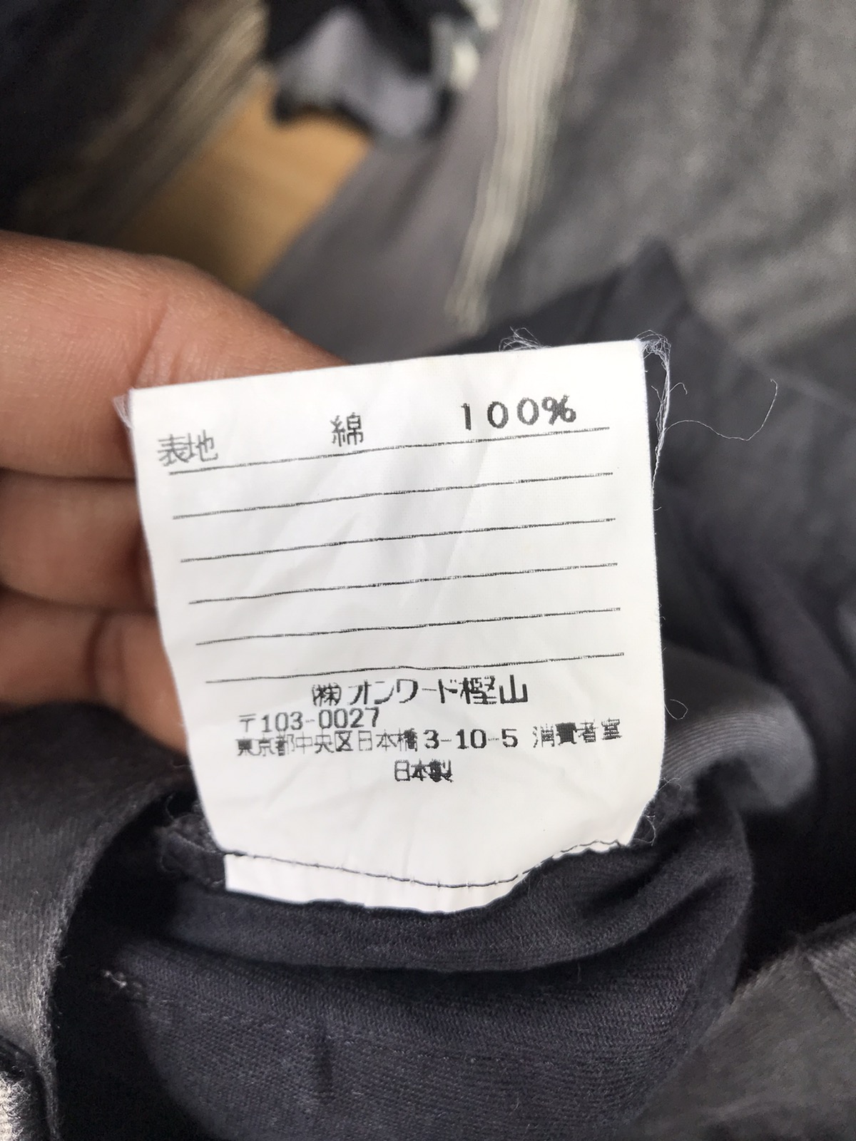 Made In Japan Gaultier Homme Objet Zipper Trouser Pant - 9