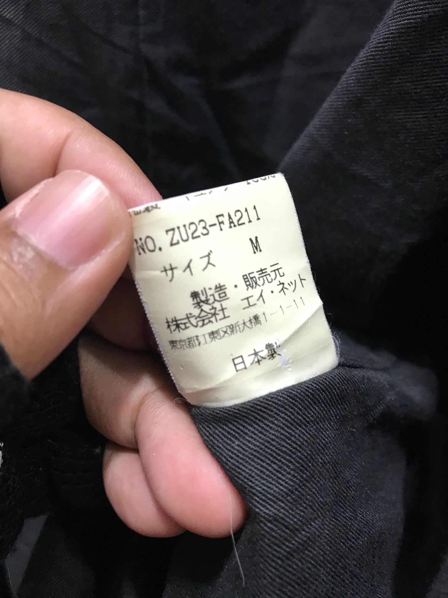 Cabane De Zucca - Zucca Wool Jacket Toggle Button - 10