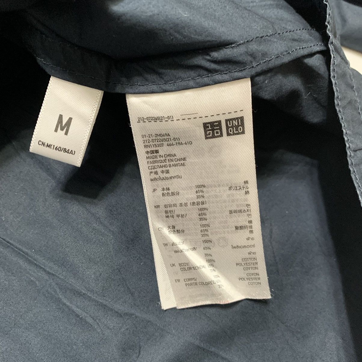 Uniqlo Undercover Hooded Jacket - 12