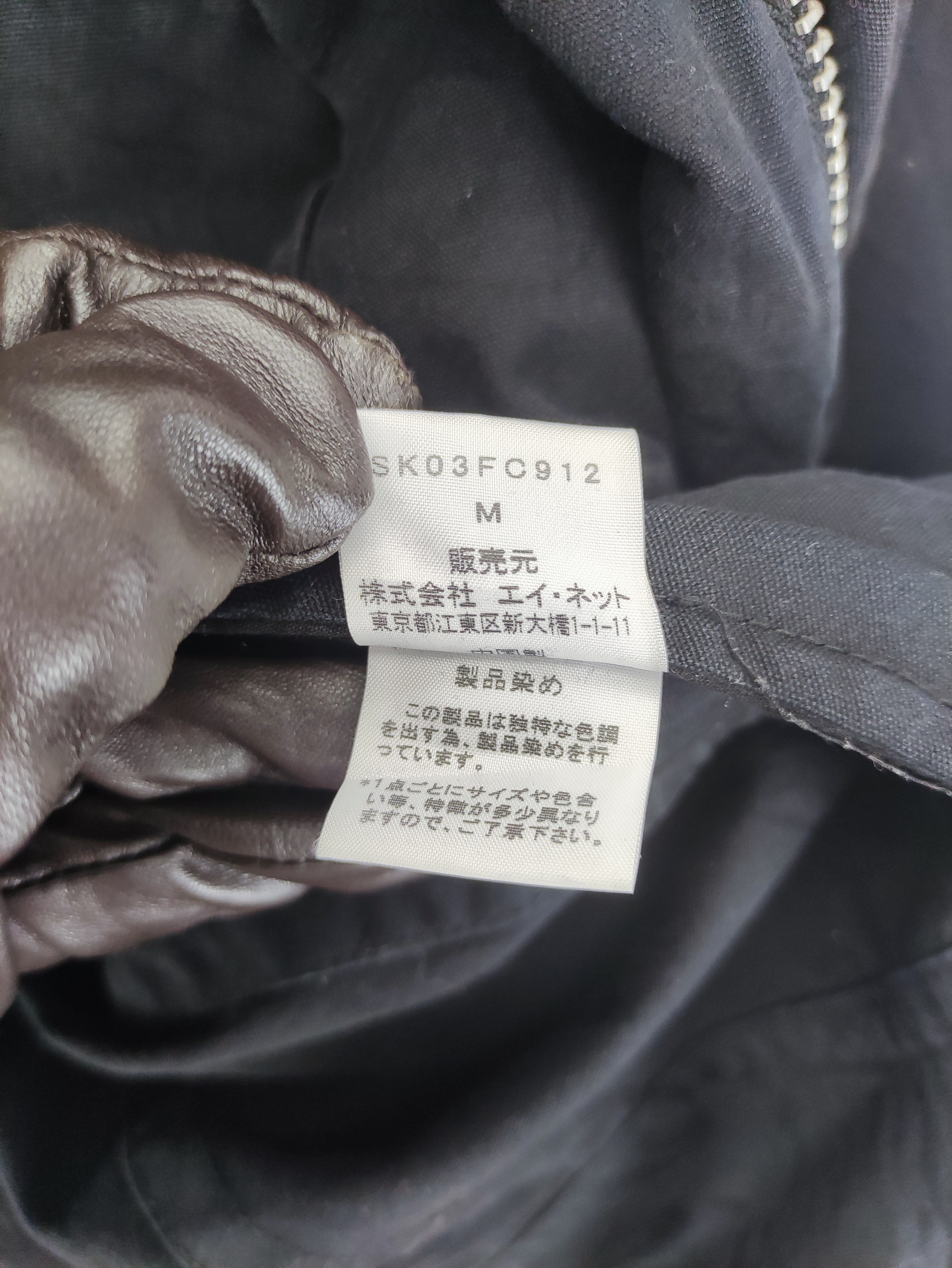 Vintage Sunaokuwahara Jacket Hoodie Zipper - 7