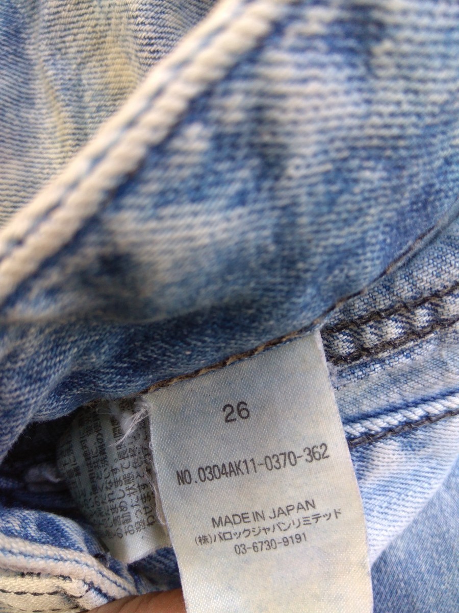 Distressed Denim - SLY JAPAN STONE WASH DESTROYED DENIM - 2