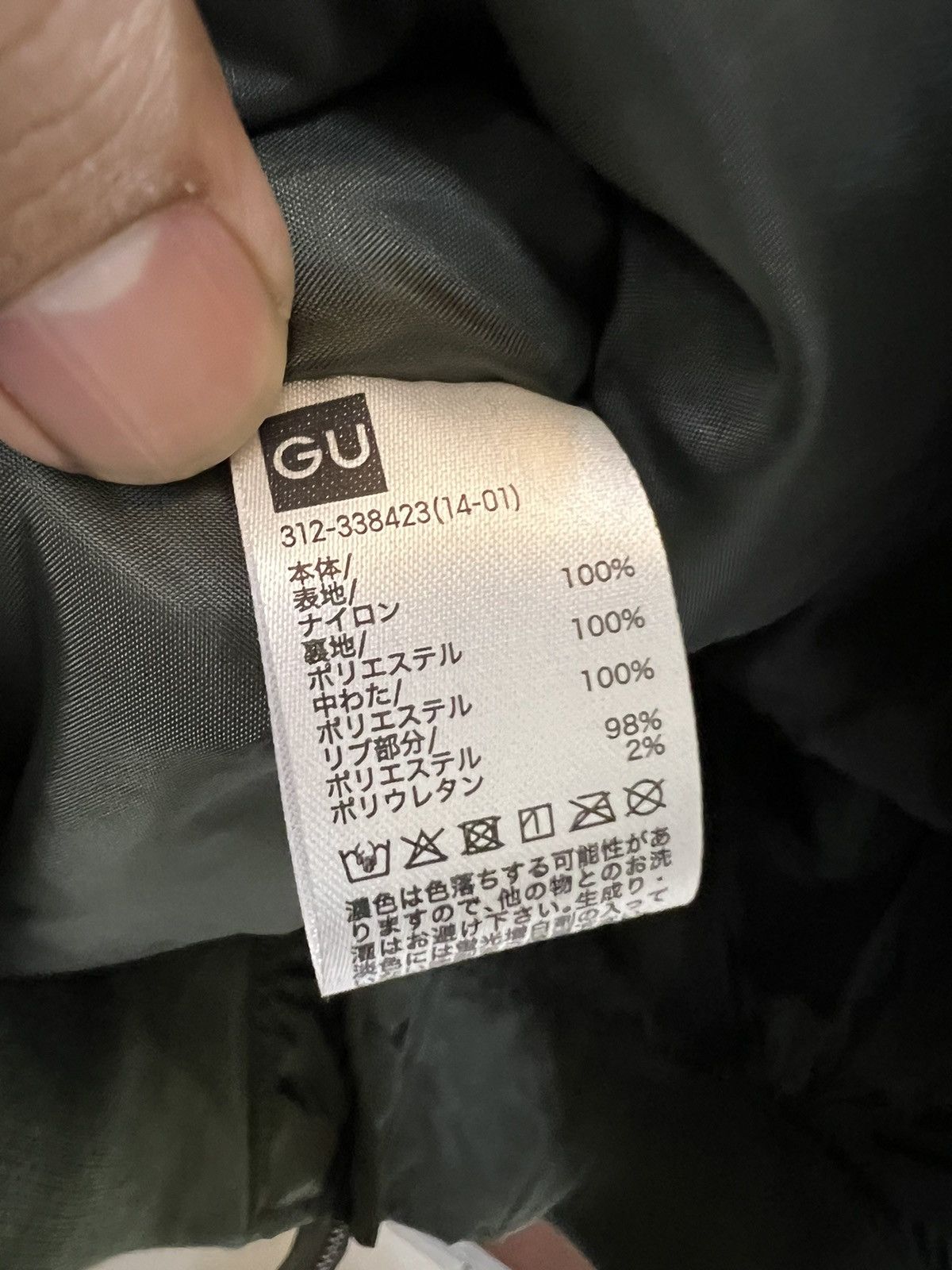 GU X Undercover Freedom Noise Bomber Jacket - 16