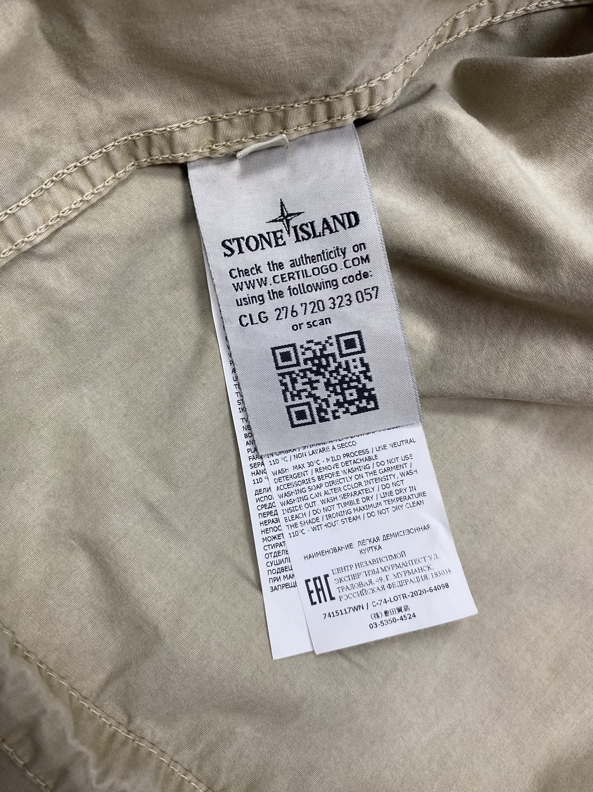 Stone Island Zip Overshirt pocket Beige - 10