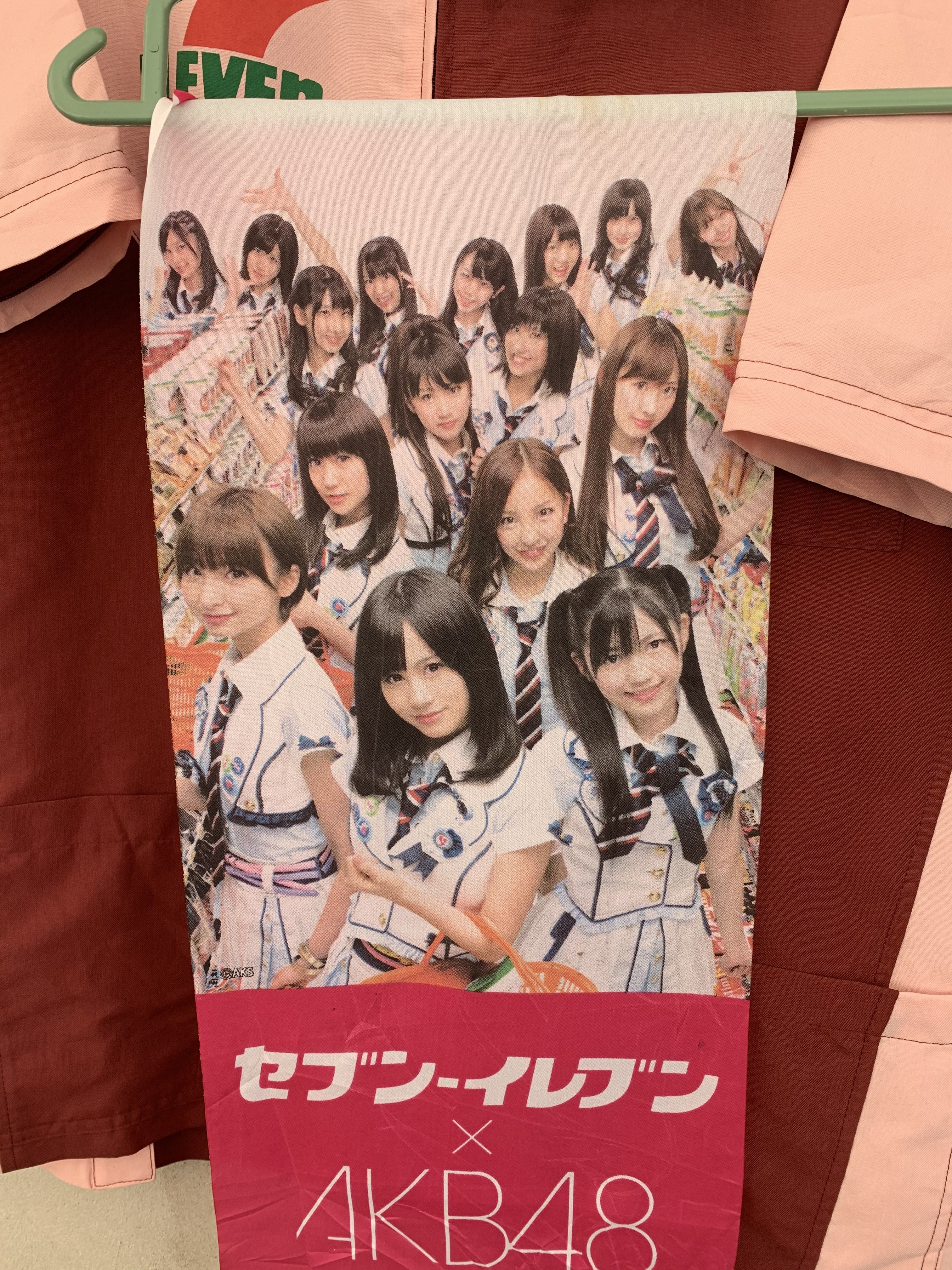 Japanese Brand - 7 Eleven AKB48 Inspired Uniform - 11