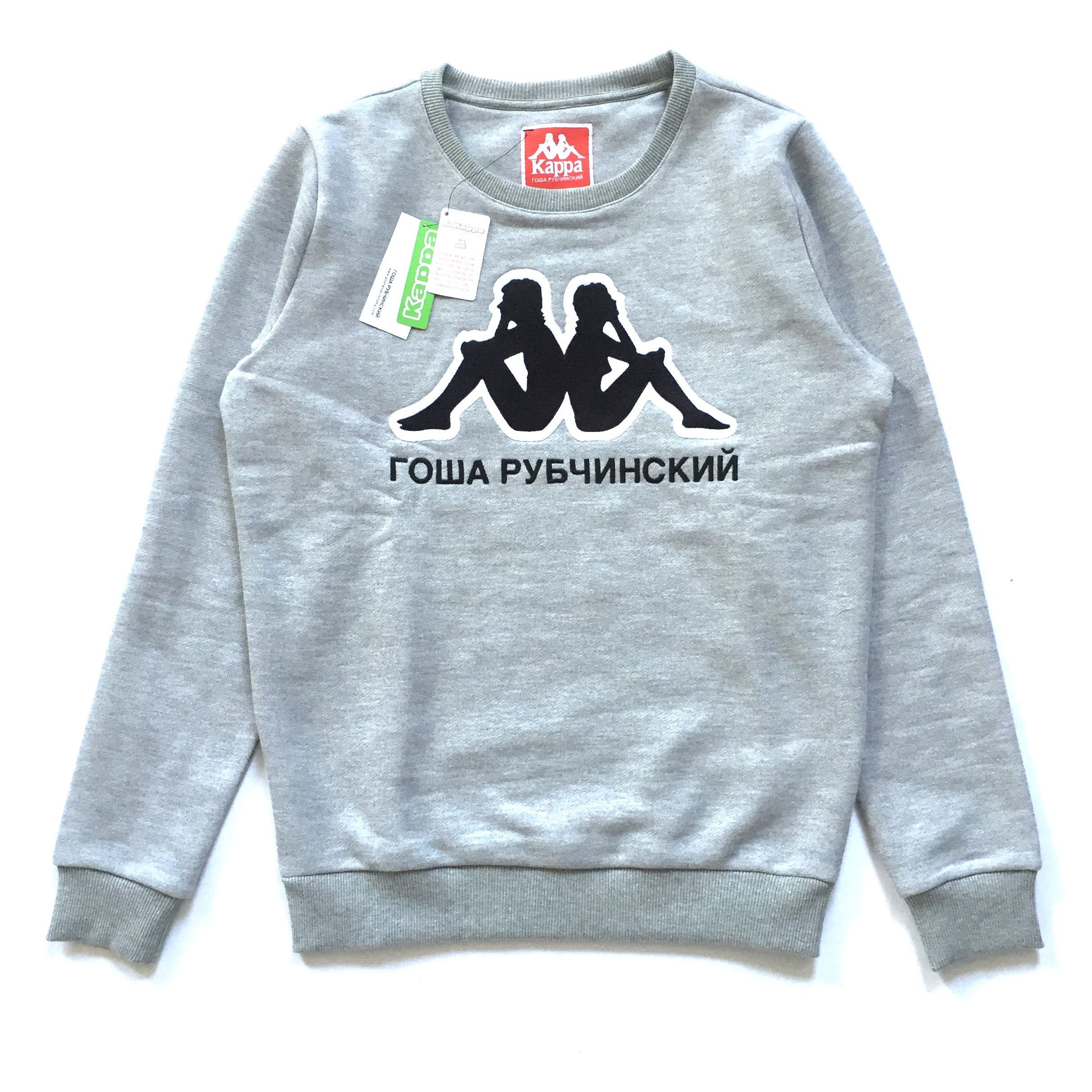 Crewneck gosha best sale