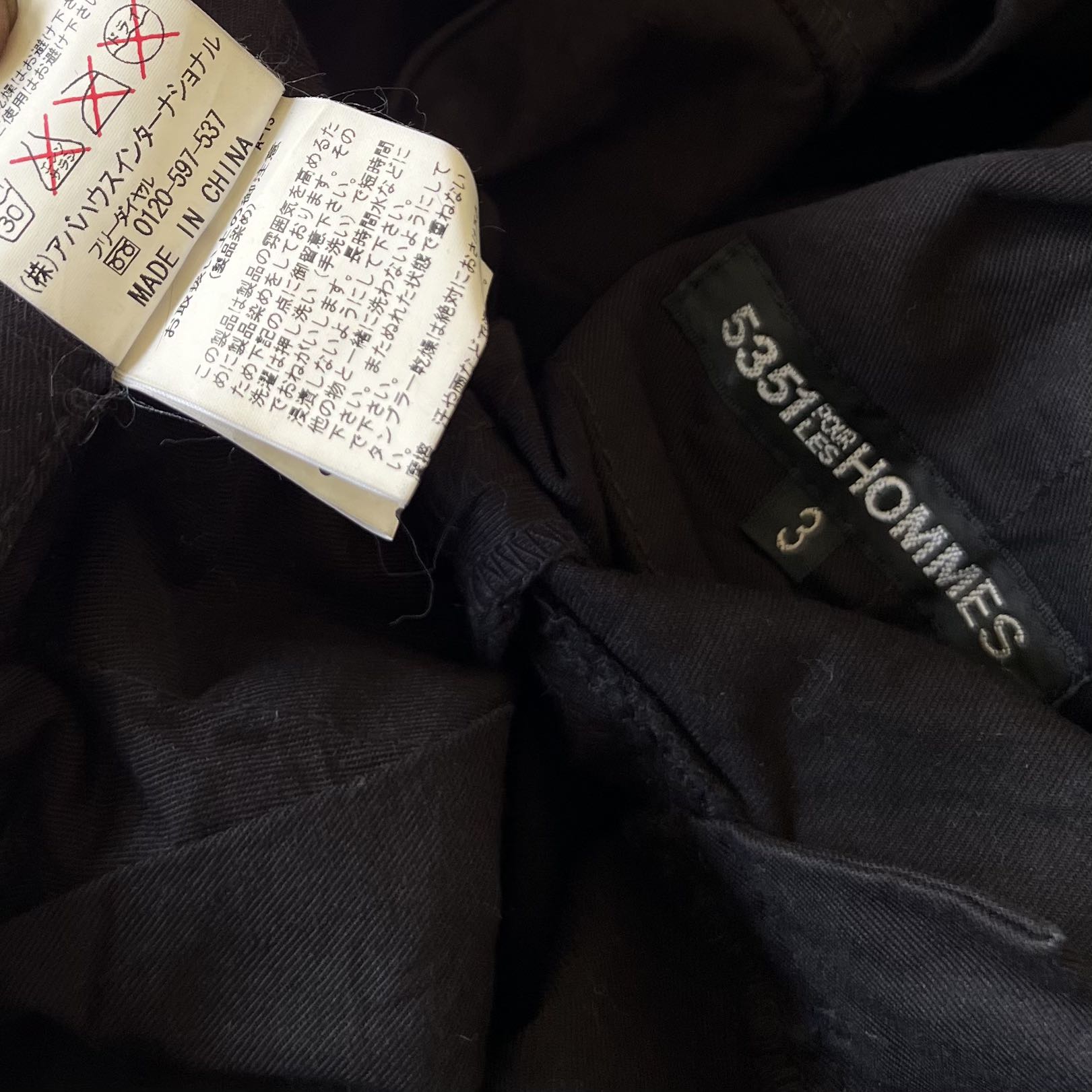 5351 Pour Les Hommes Black Cargo Pants - 7