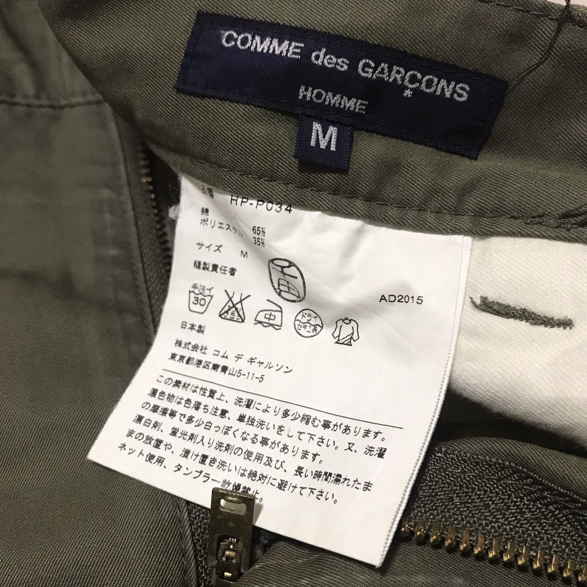 Comme des garcons homme chino pants AD 2015 - 2