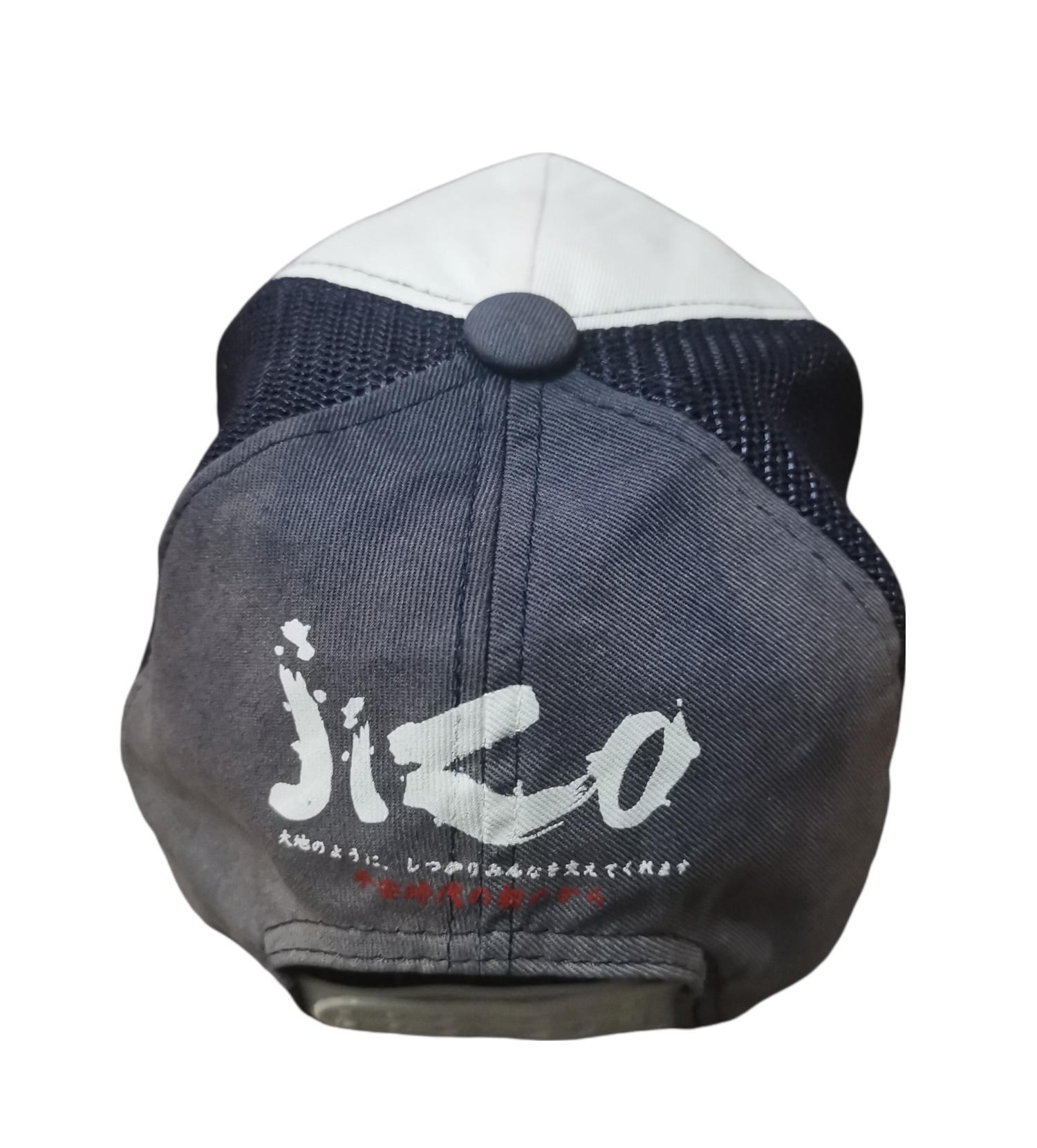 Vintage - 🔥YEAR END SALE 🔥Vintage Jizo Hat Faded-Distressed - 5