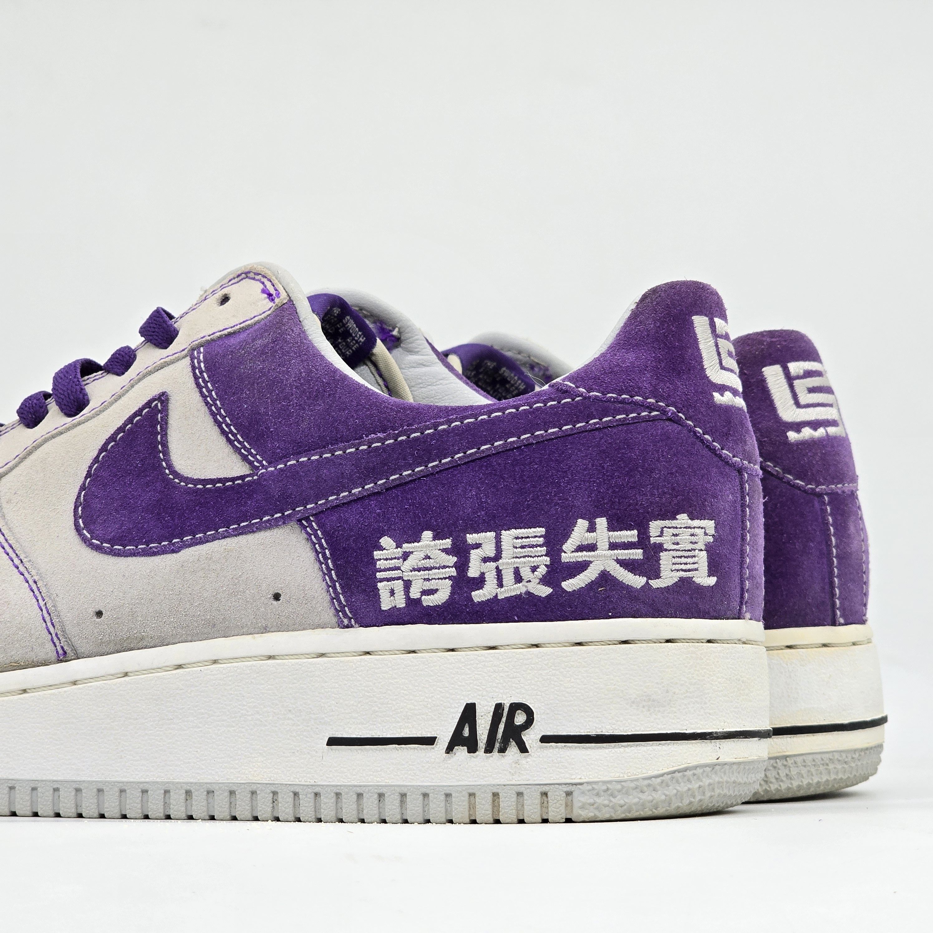 Nike - 2005 Airforce 1 Chamber of Fear "Hype" - 9