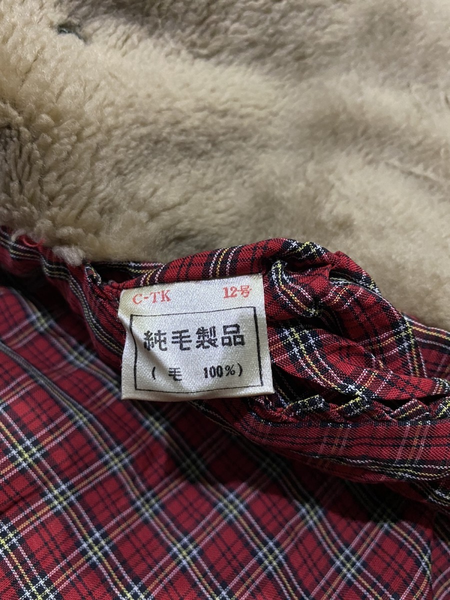 Japanese Brand - Boa Back Wool Jacket - 9