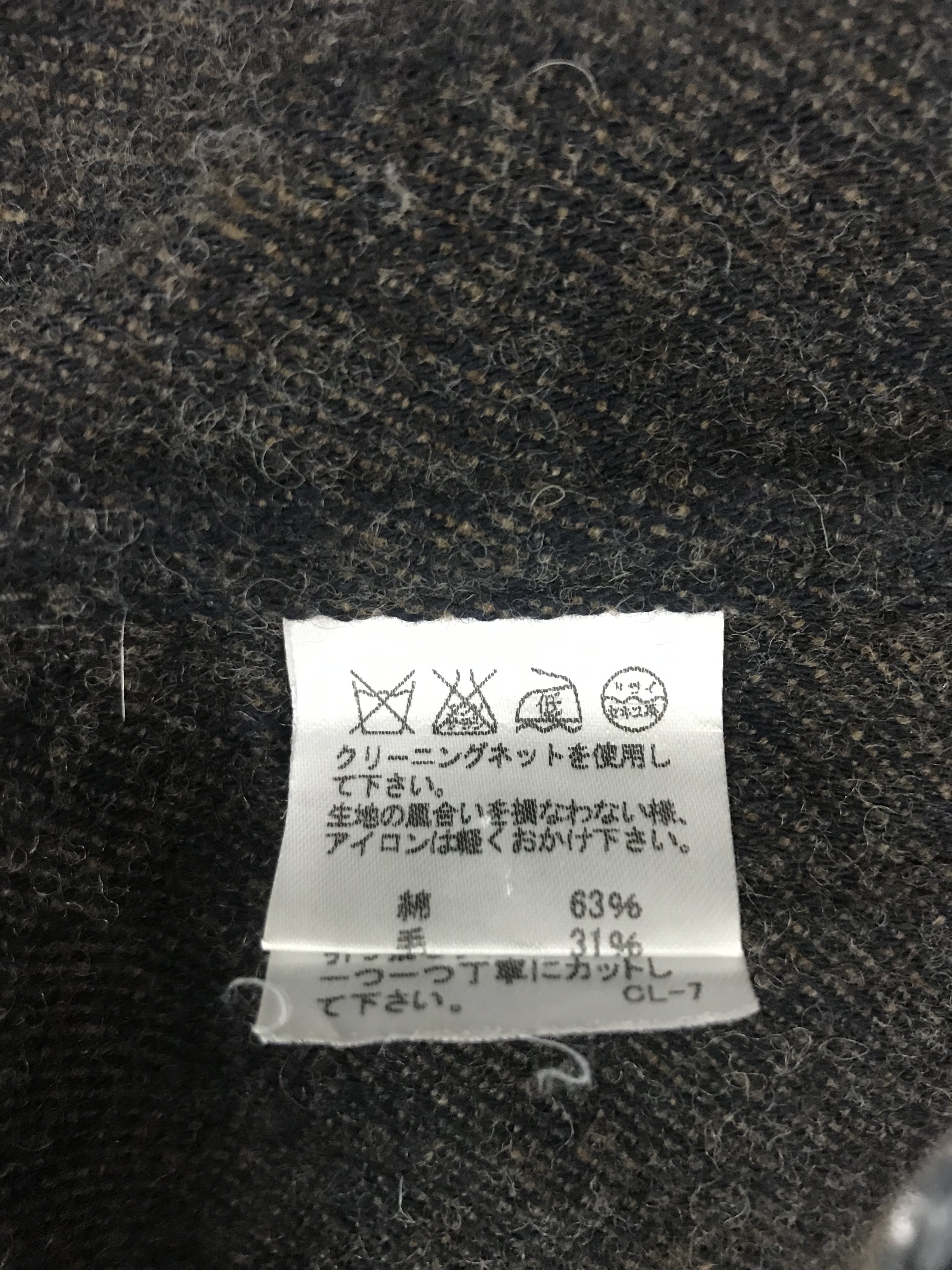 Issey Miyake - Plantation by Issey Miyake Bathrobe - 8