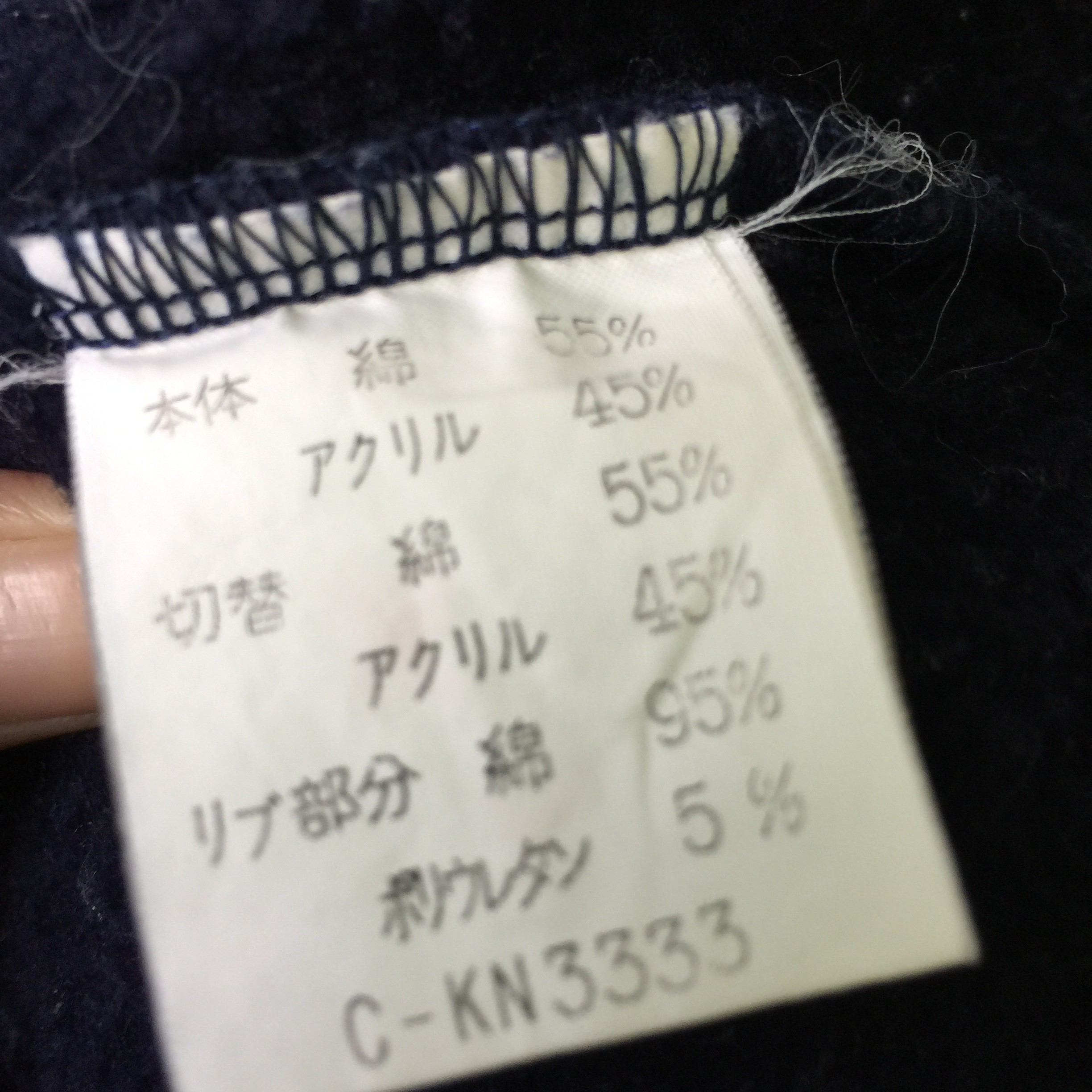 Japanese Brand - Santaworld hoodie zip up sweatshirt made in japan - 9