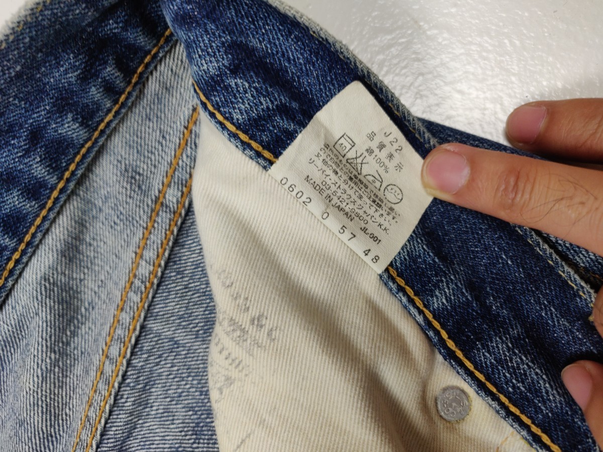 502 Big E Straight Cut Denim Jeans - 9