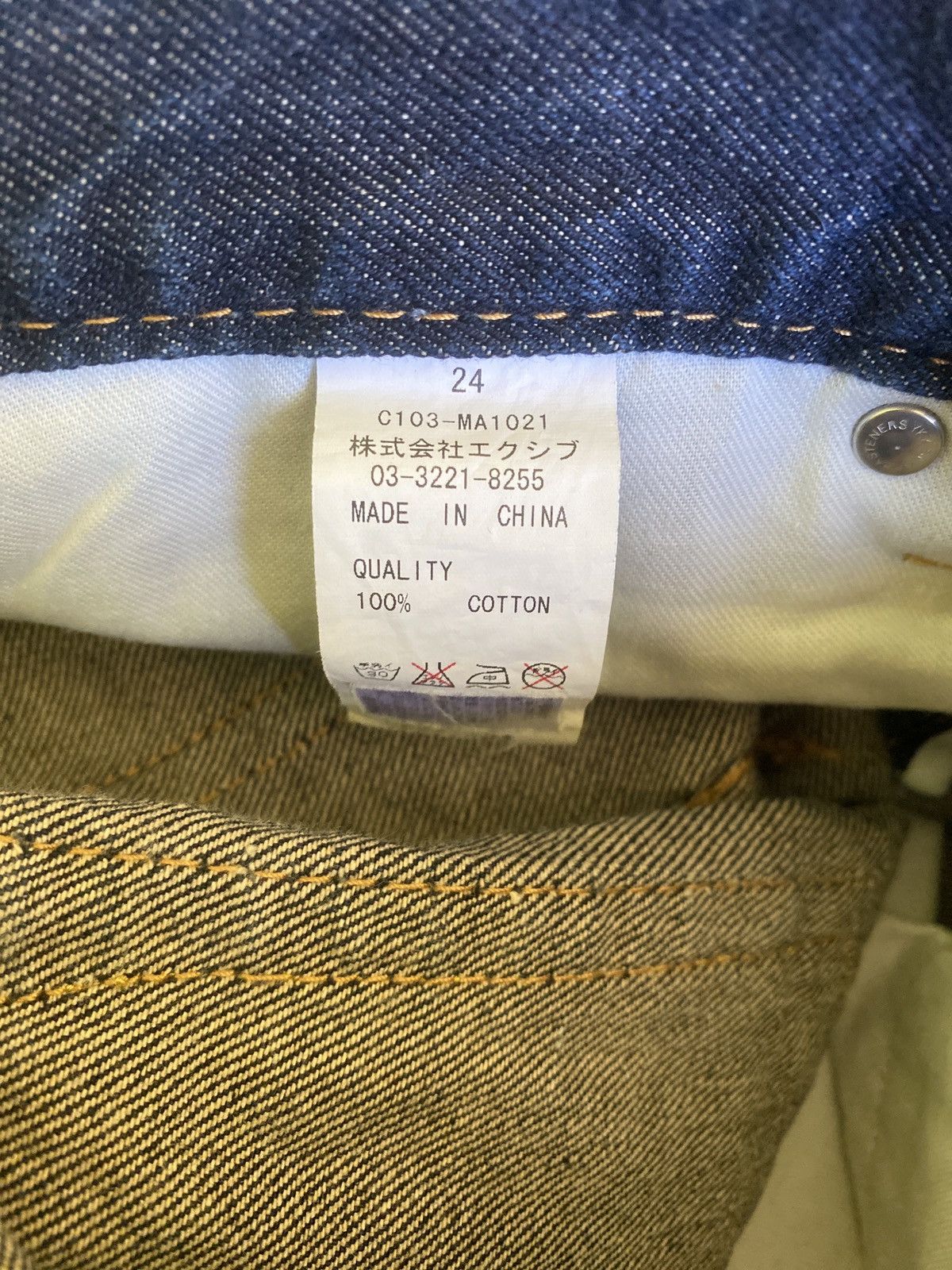 Vintage Big Daicock CO & LU Selvedge Denim Jeans - 16