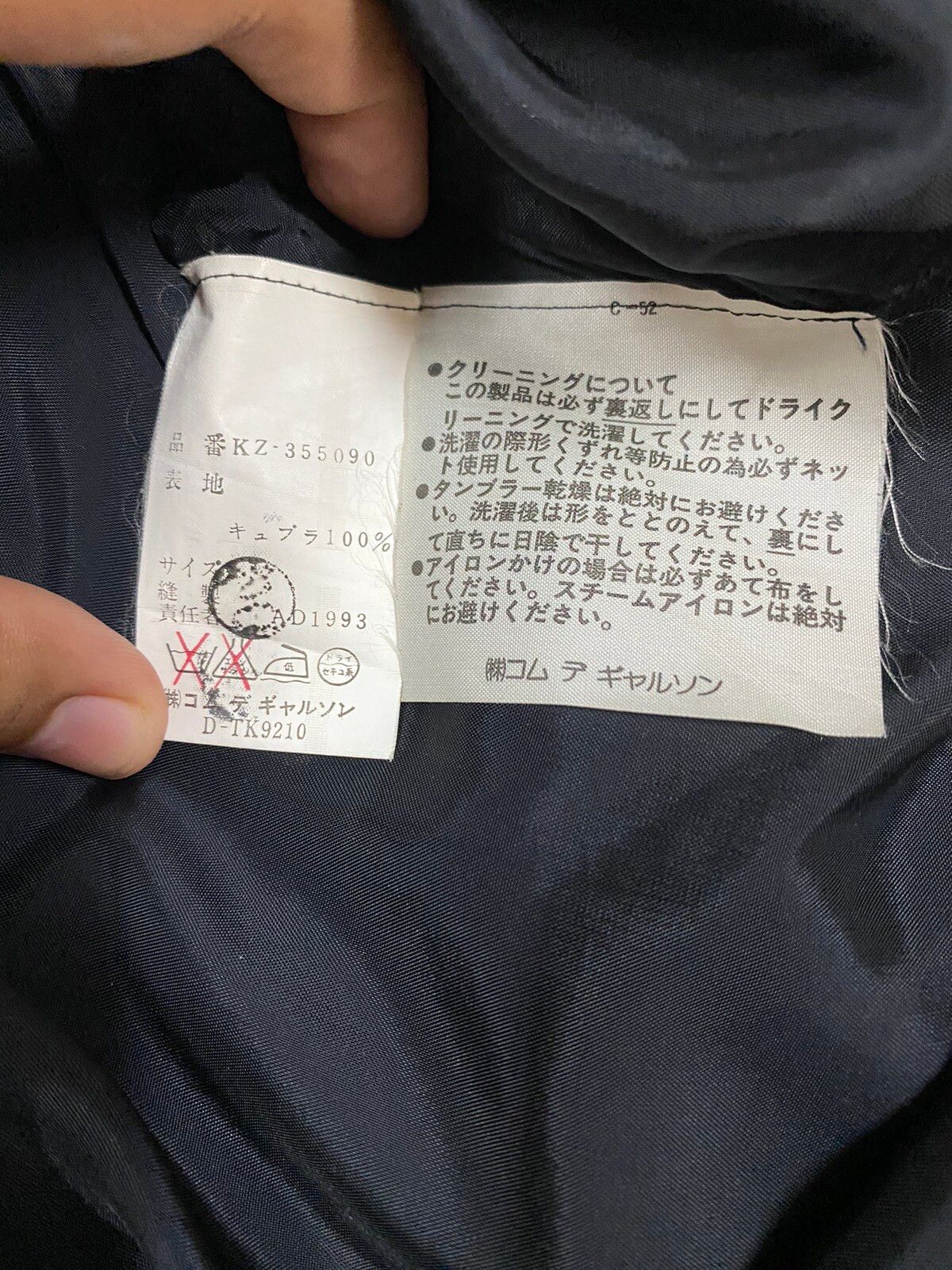 Vtg🔥AD1993 Comme Des Garçons Midi Dress Shirt Made In Japan - 20