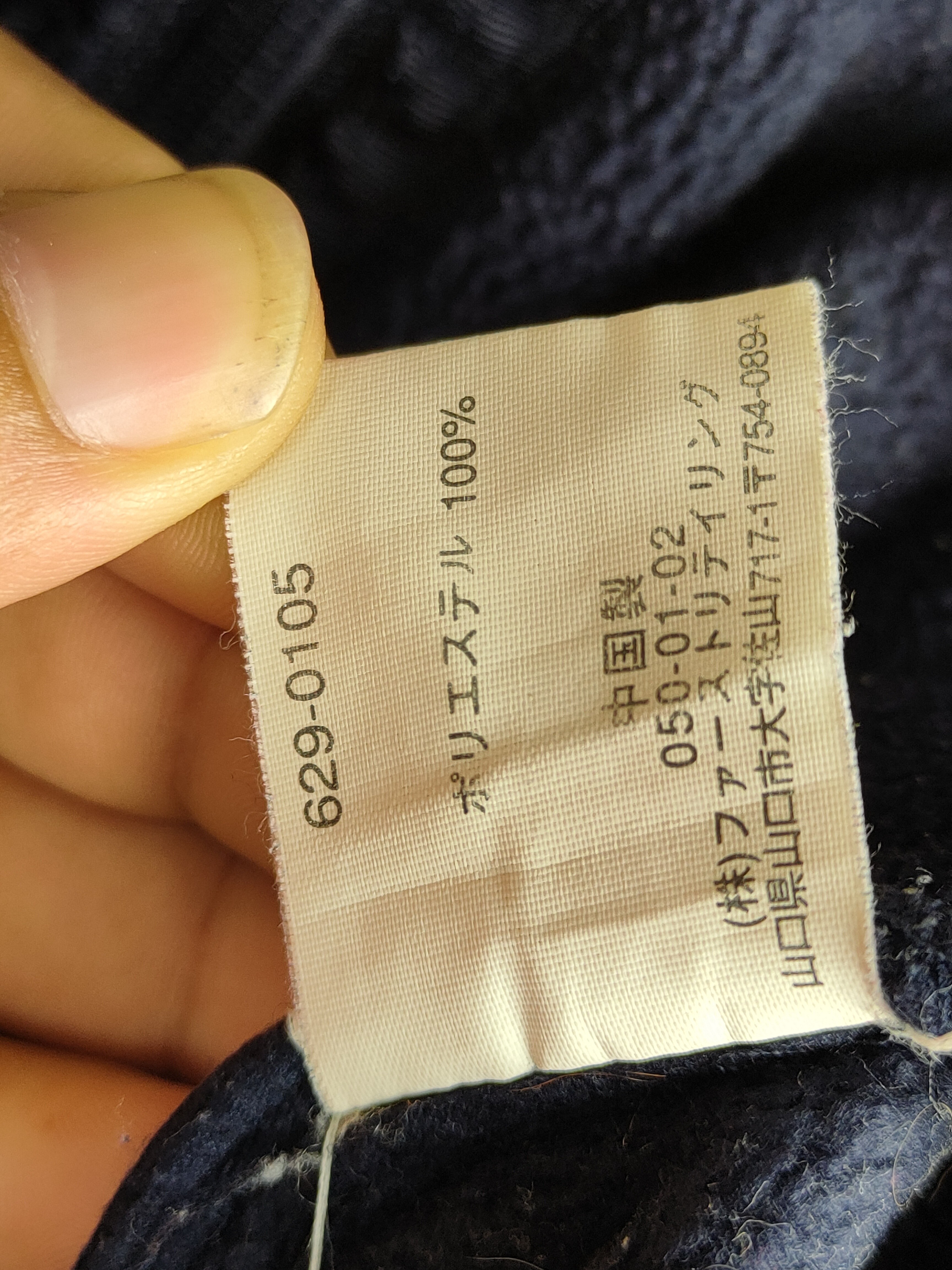 Vintage - Vintage Uniqlo Fleece Vest - 5