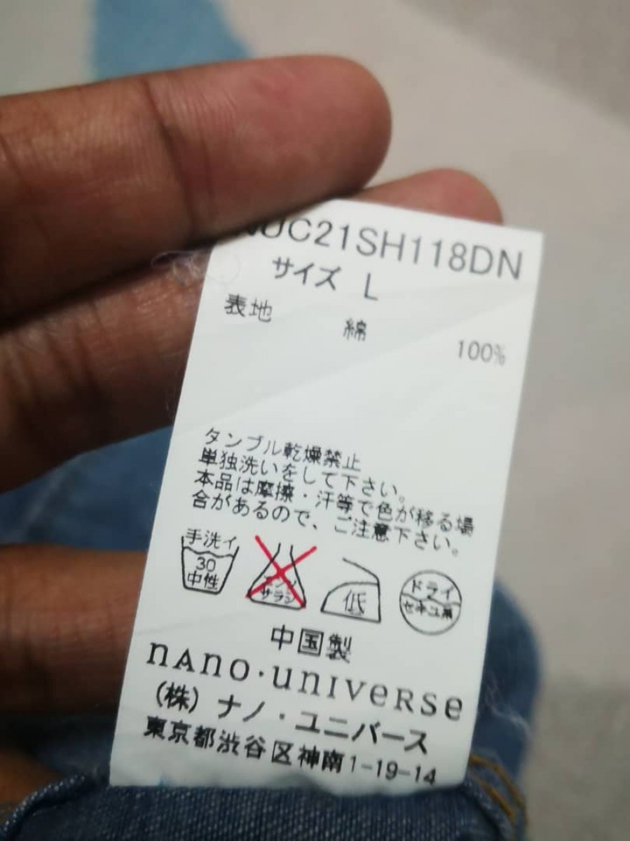 Japanese Brand - Button Up Shirt - 6