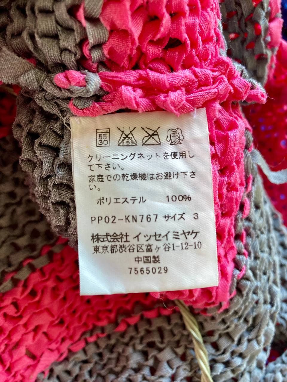 Issey Miyake Pleats Please - Pleats Please SS00 Cable Knit Stripe Mini Dress - 12