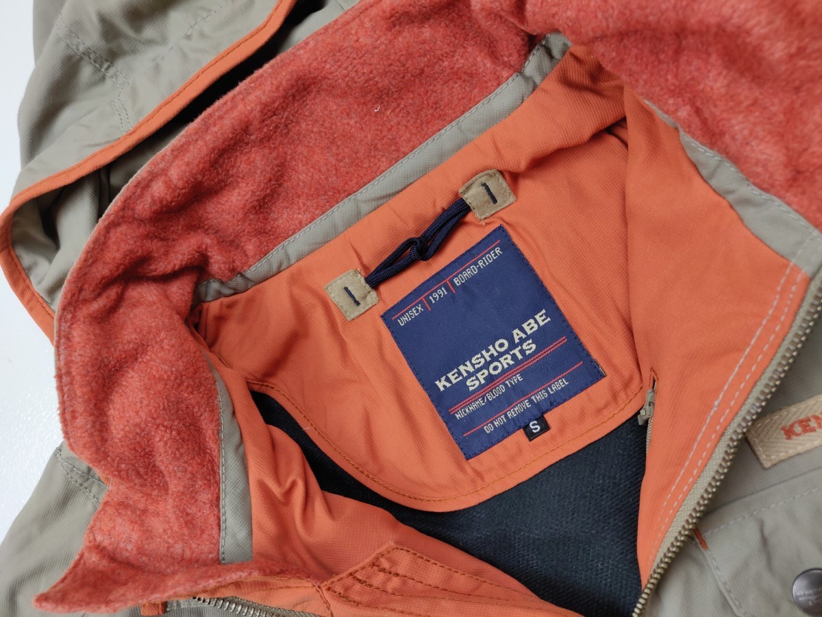Japanese Brand - Sport 1991 Board-Rider Jacket Hoodie Outerwear - 5