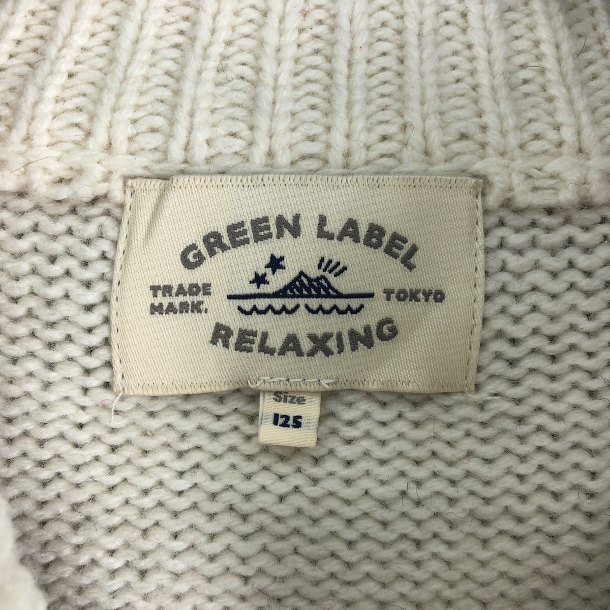 Coloured Cable Knit Sweater - Green Label Knit Cowichan Shawl Collar for Kid - 8