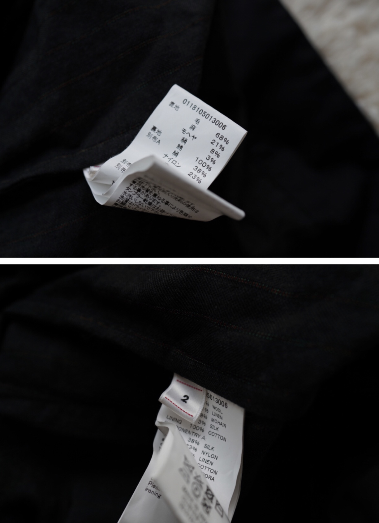 visvim ruunpe coat size 2-