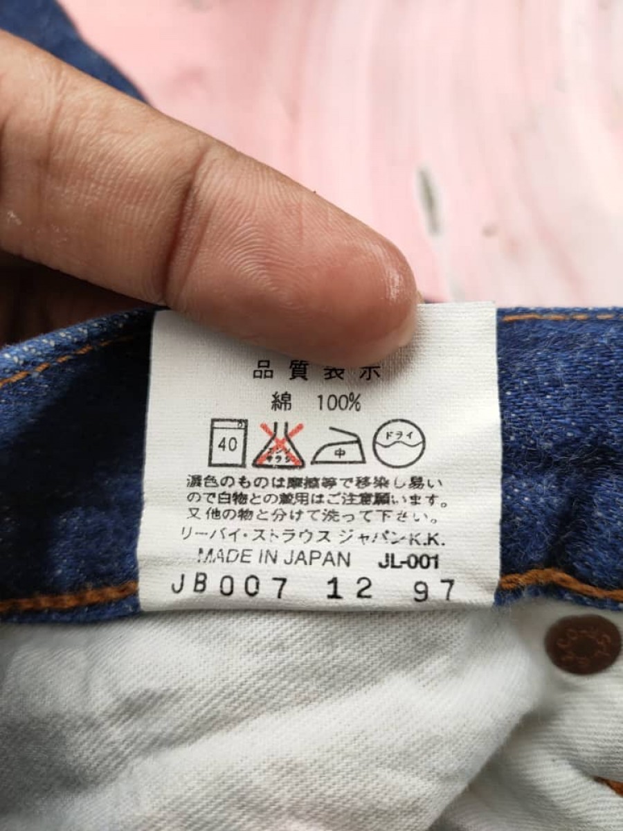 502 Big 'E' Selvedge Denim - 14