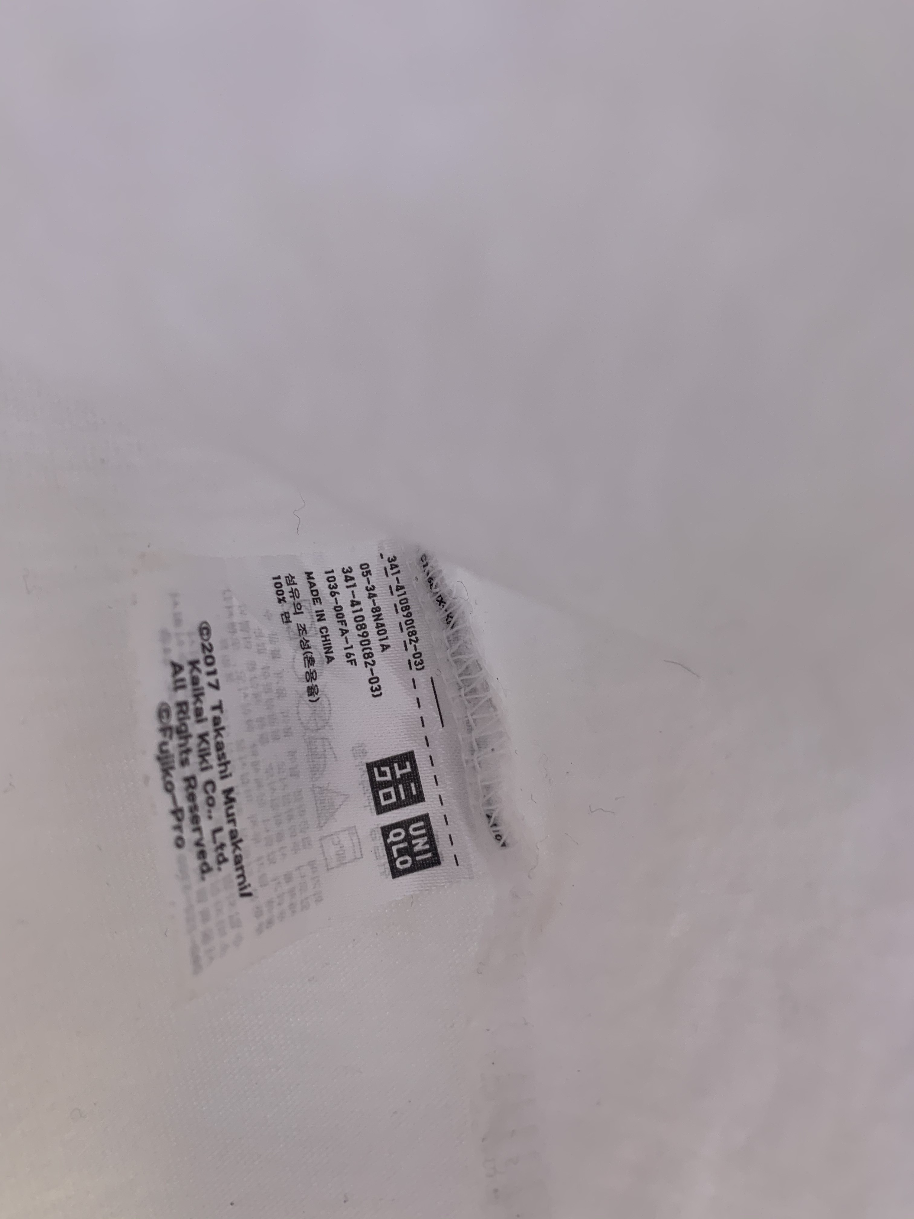 Uniqlo - UNIQLO X Takeshi Murakami Pocket Tee - 6