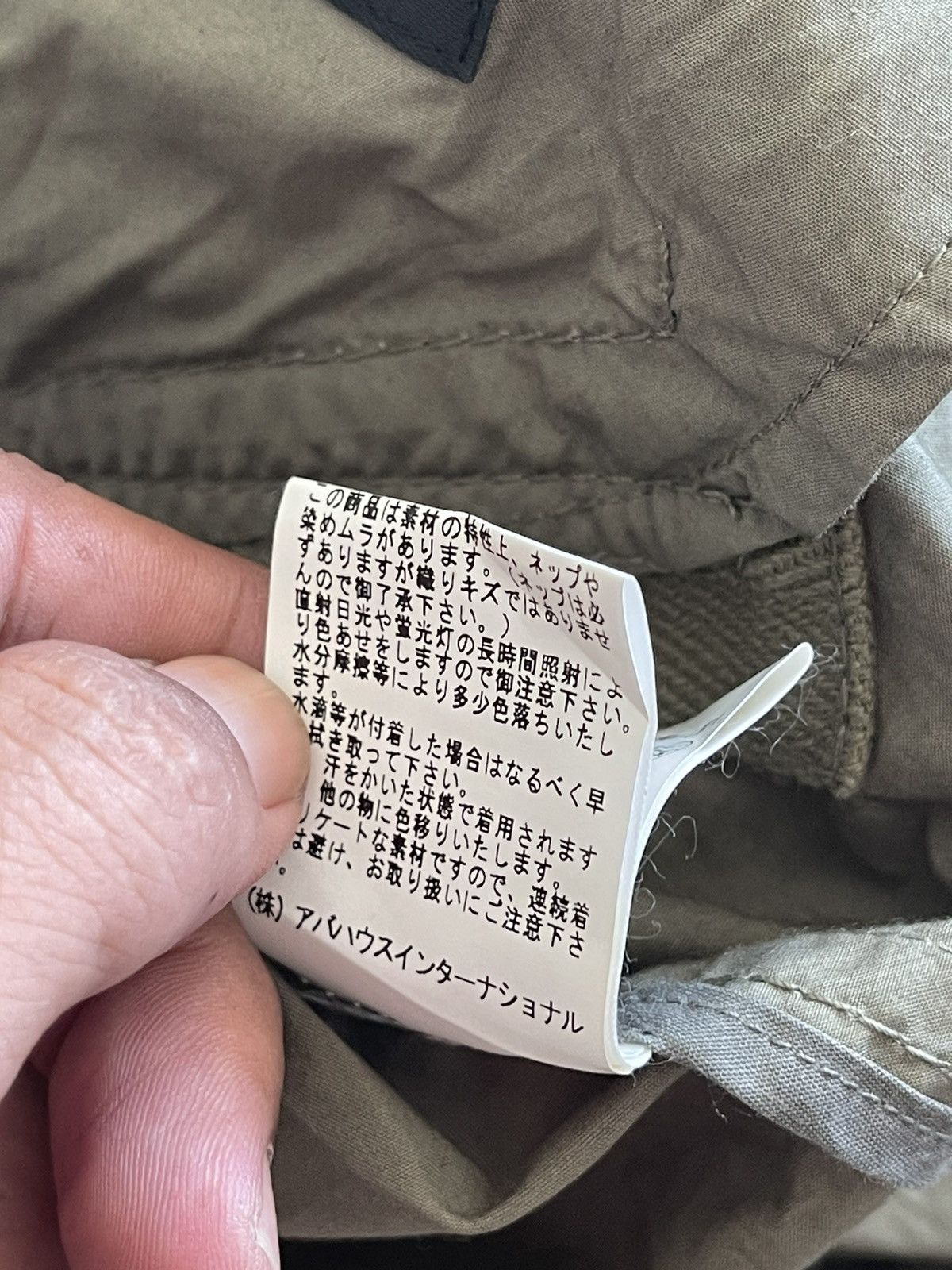 Japanese Brand - Abahouse Parka Jacket - 6