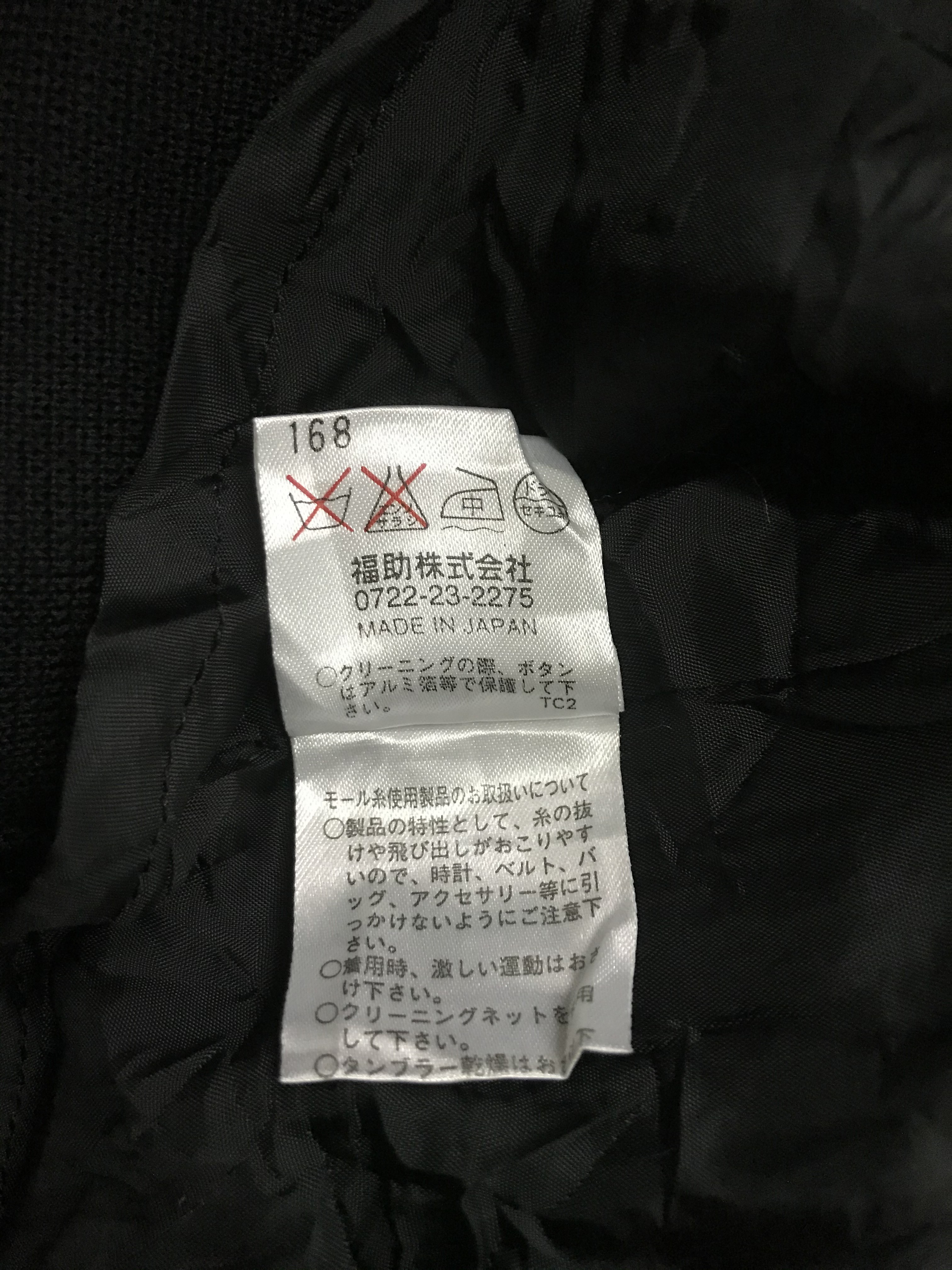 Yves Saint Laurent Jacket - 9