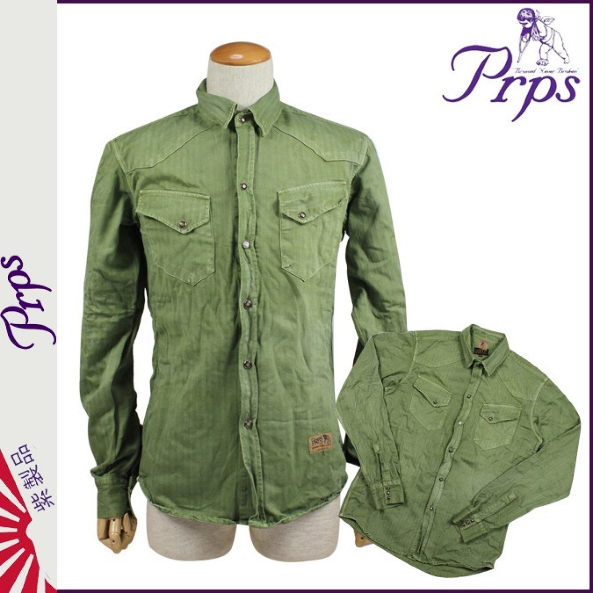 Prps - Sanforized Herringbone Western Rider - 2