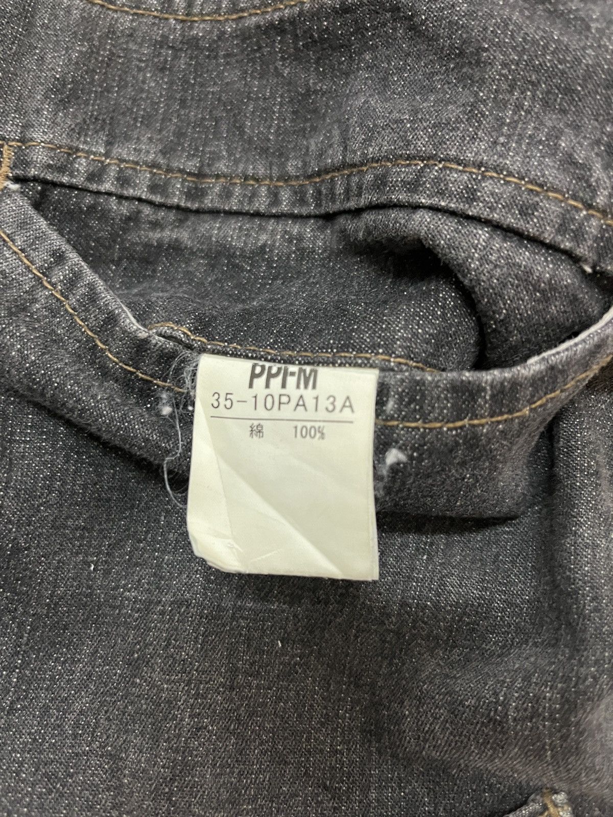 Archival Clothing - Japanese Brand PPFM Bondage Tactical Cargo Denim - 6